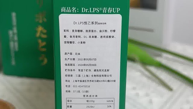 内服抗老赢麻了！嫩妈密码解锁啦！