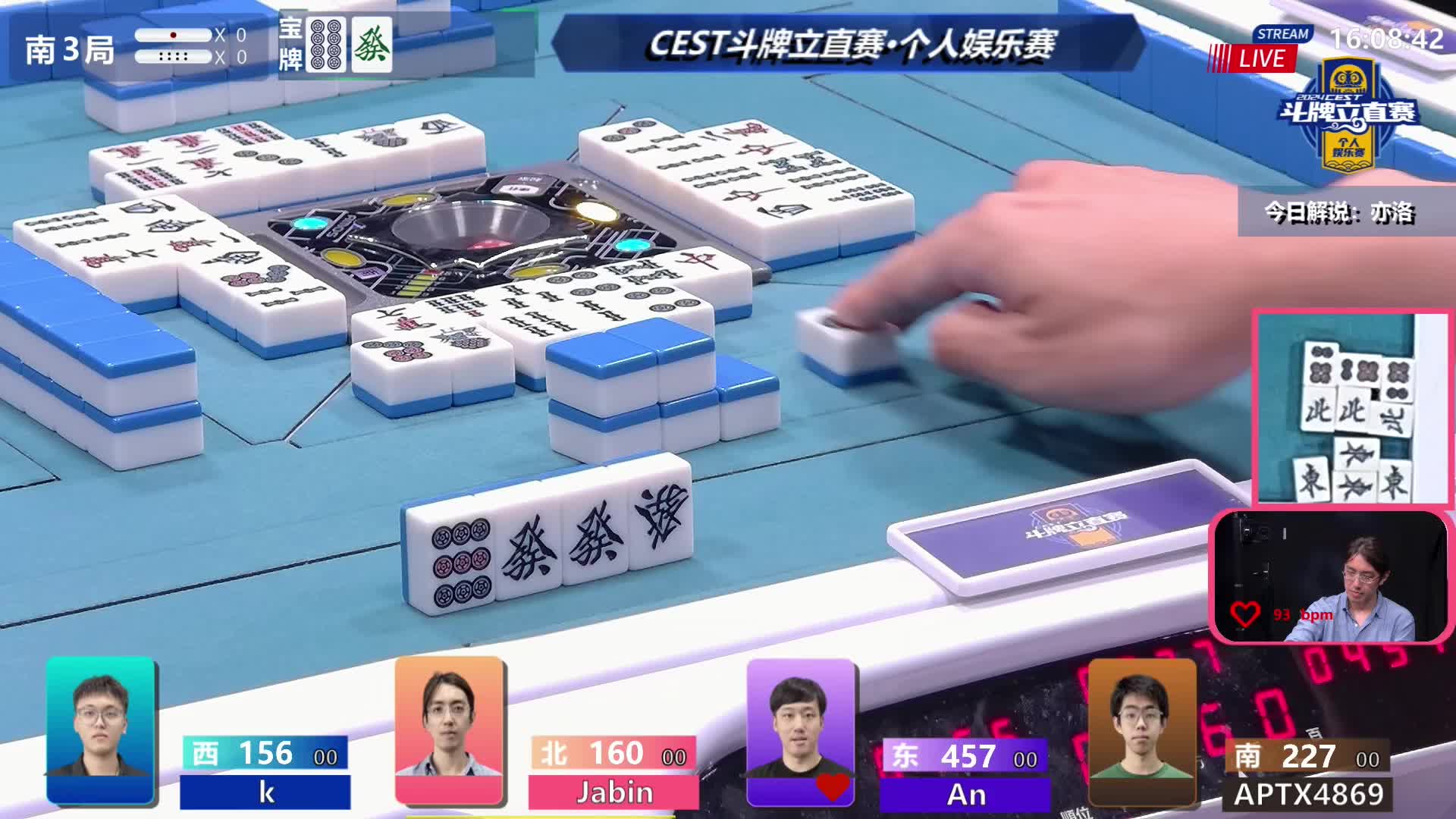 7月4日CEST斗牌立直赛A