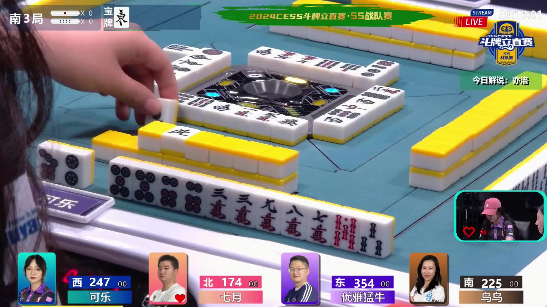 7月4日CEST斗牌立直赛B