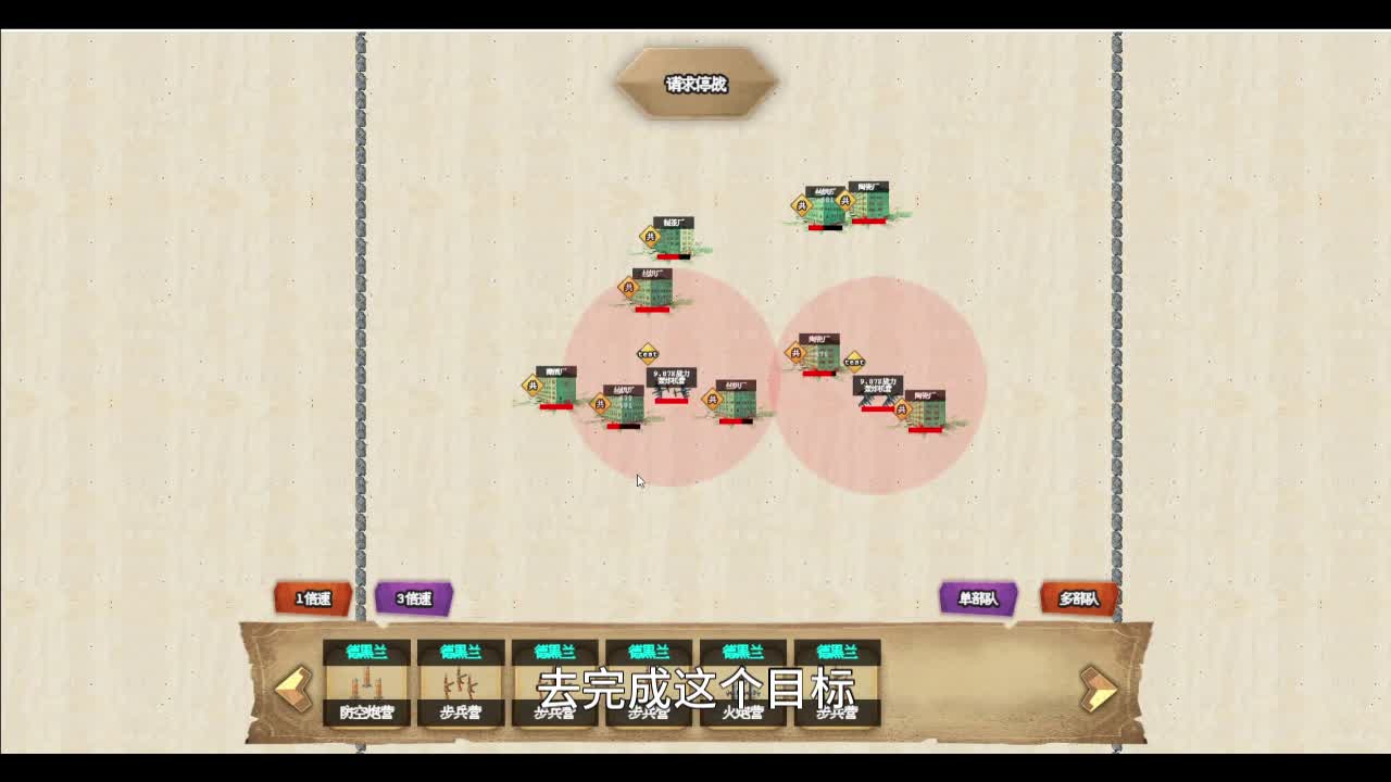 【家族崛起模拟器】游戏类型之顺势而为