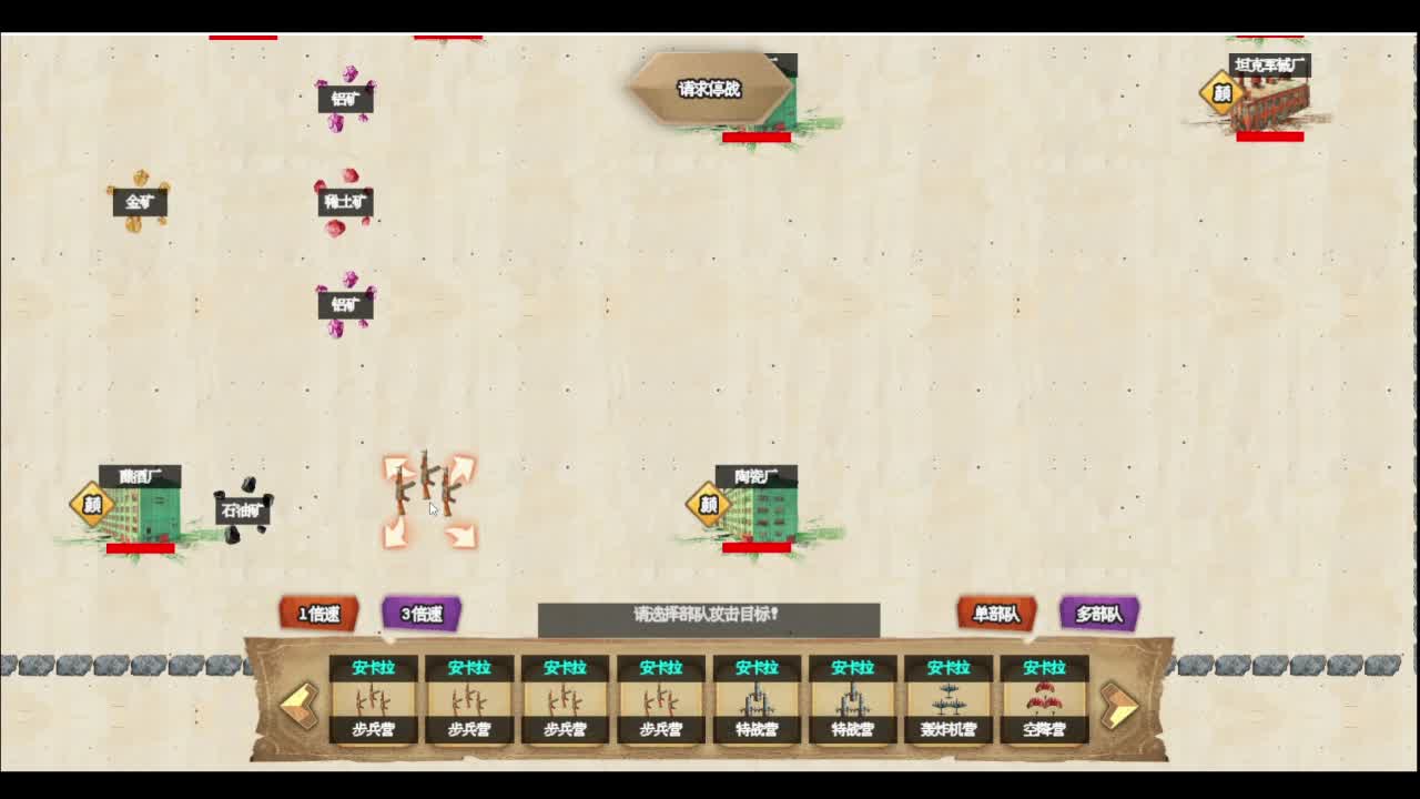 【家族崛起模拟器】偷鸡不成，窝都没了...