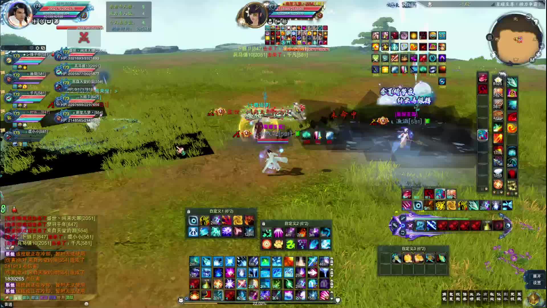 知道什么叫天音3吗