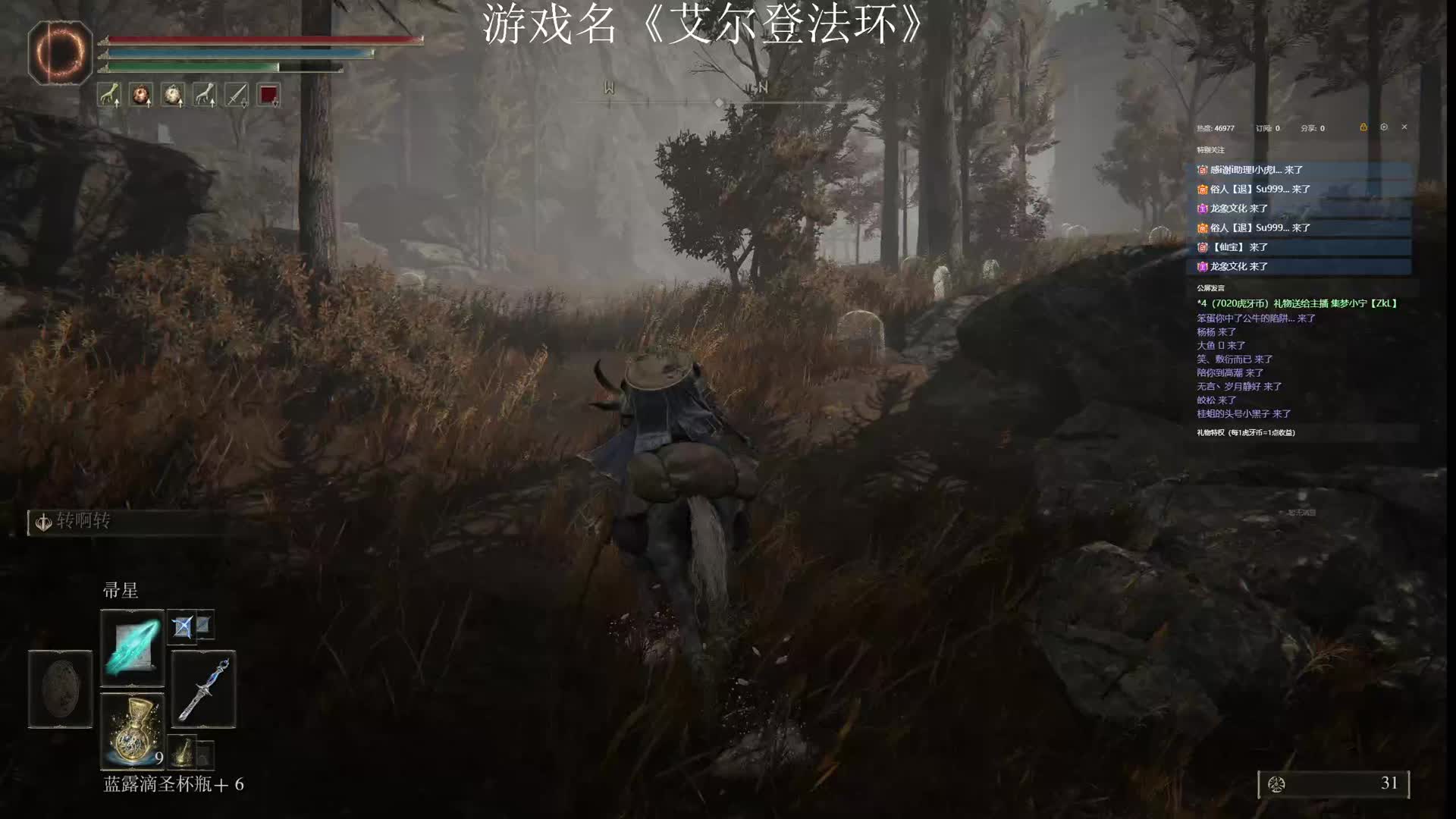 百级进入dlc开荒