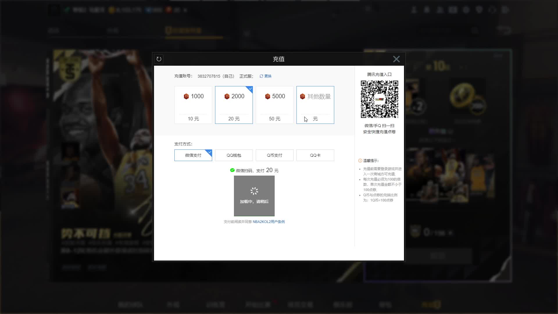 老马，你个网吧草地。