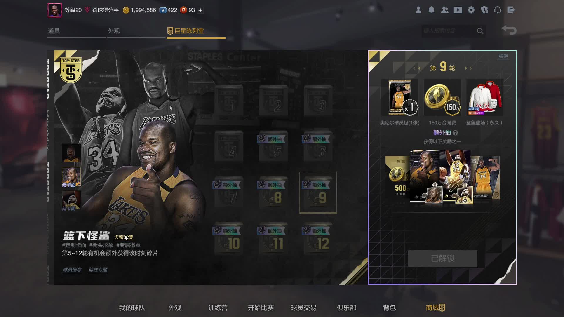 软不软 硬不硬的 都多余了！