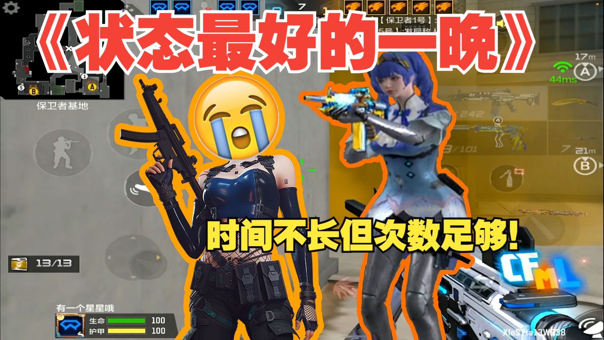 《状态最好的一晚》你的赔率很低，但你的操作刚好弥补了这一点！