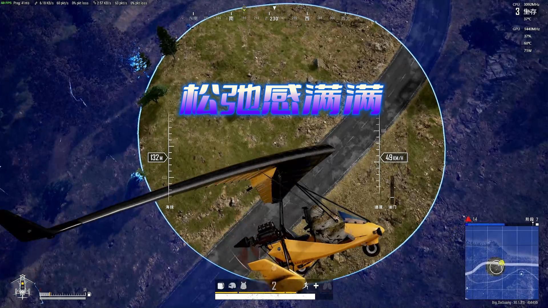 【王牌飞行员】绝地溜达狂人，松弛感满满的决赛圈~