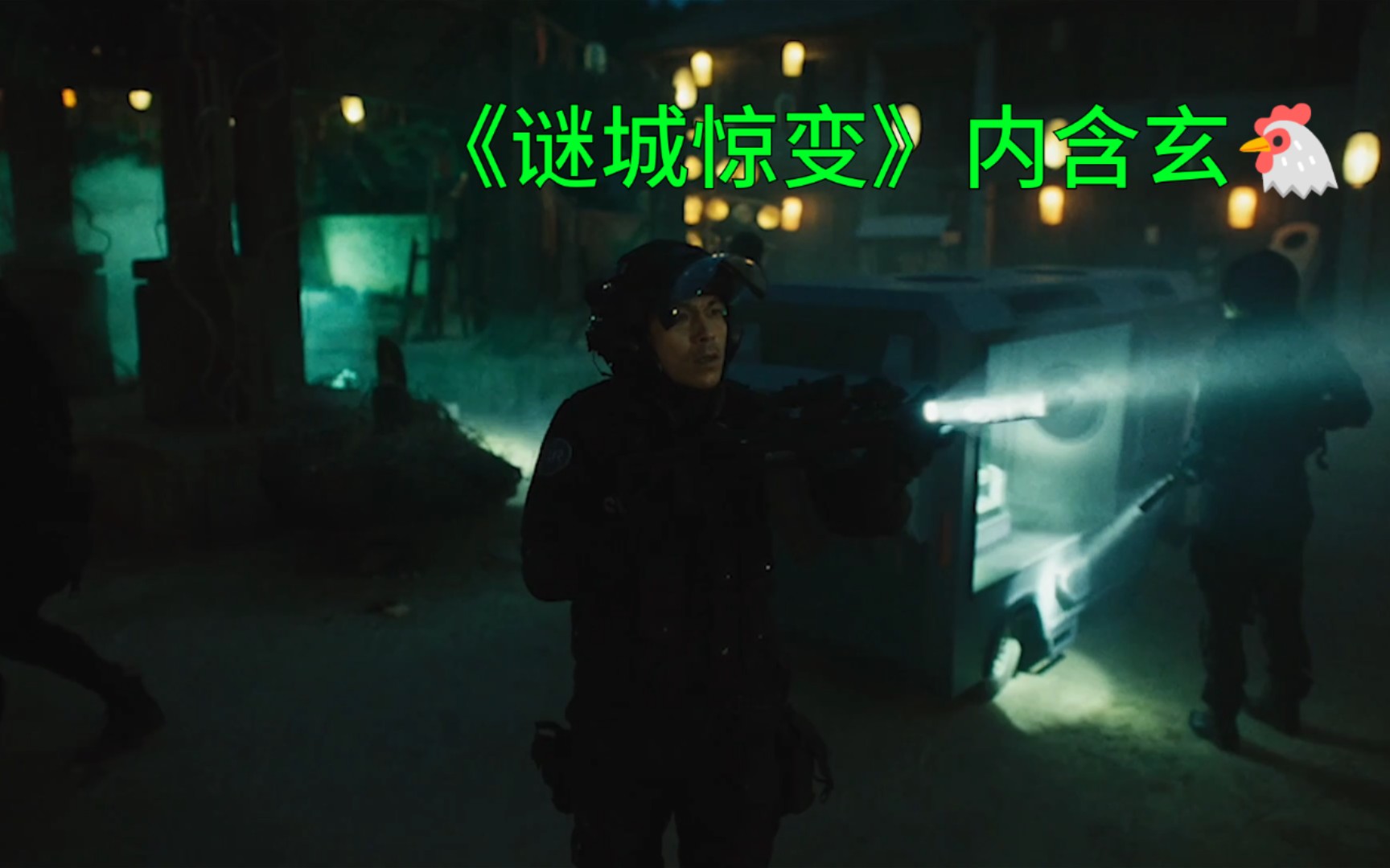 CF手游《谜城惊变》古天乐林更新在东方谜城请求增援！