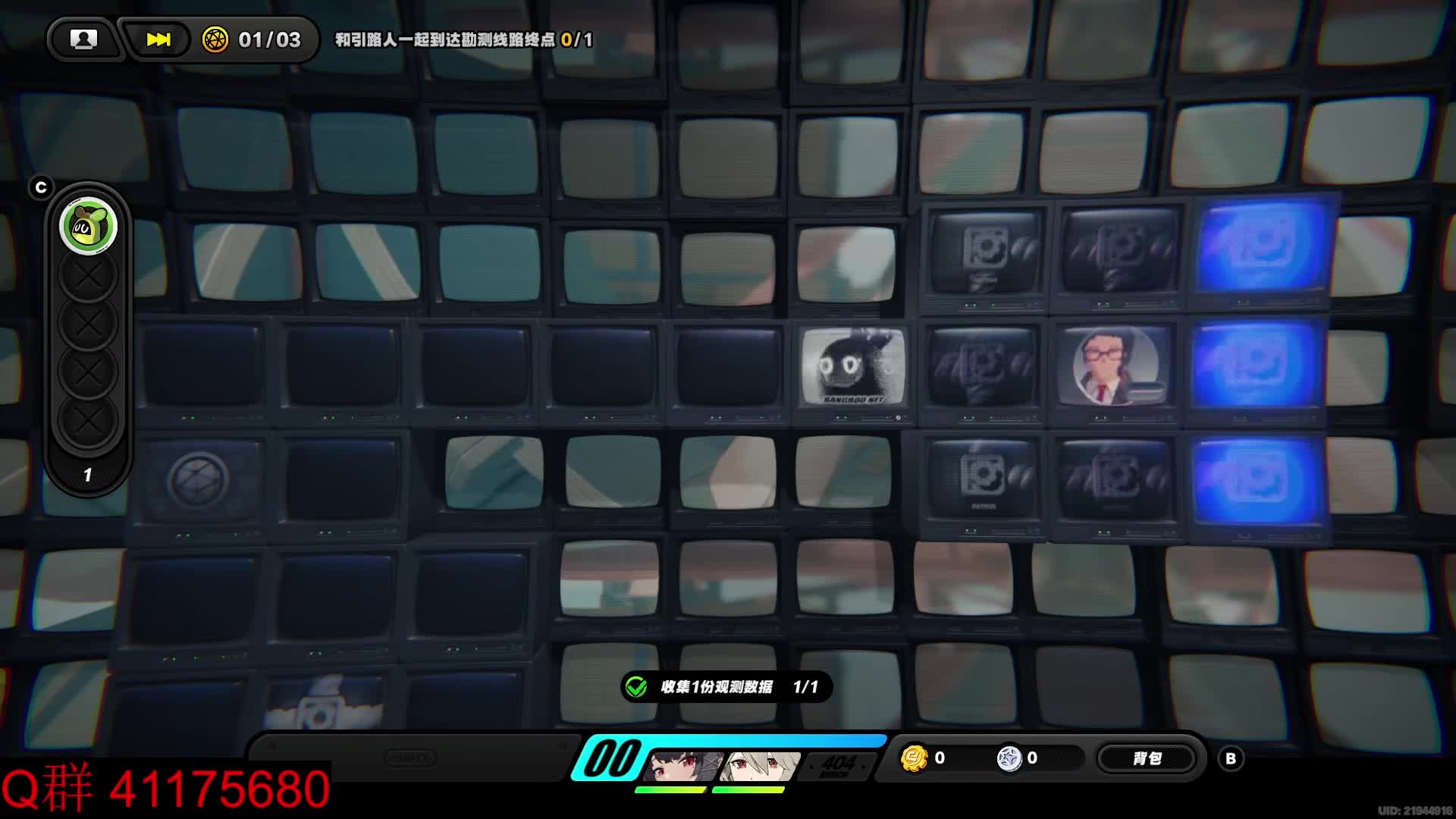 剧情委托 猫鼠异位 绝区零公测 委托全三星