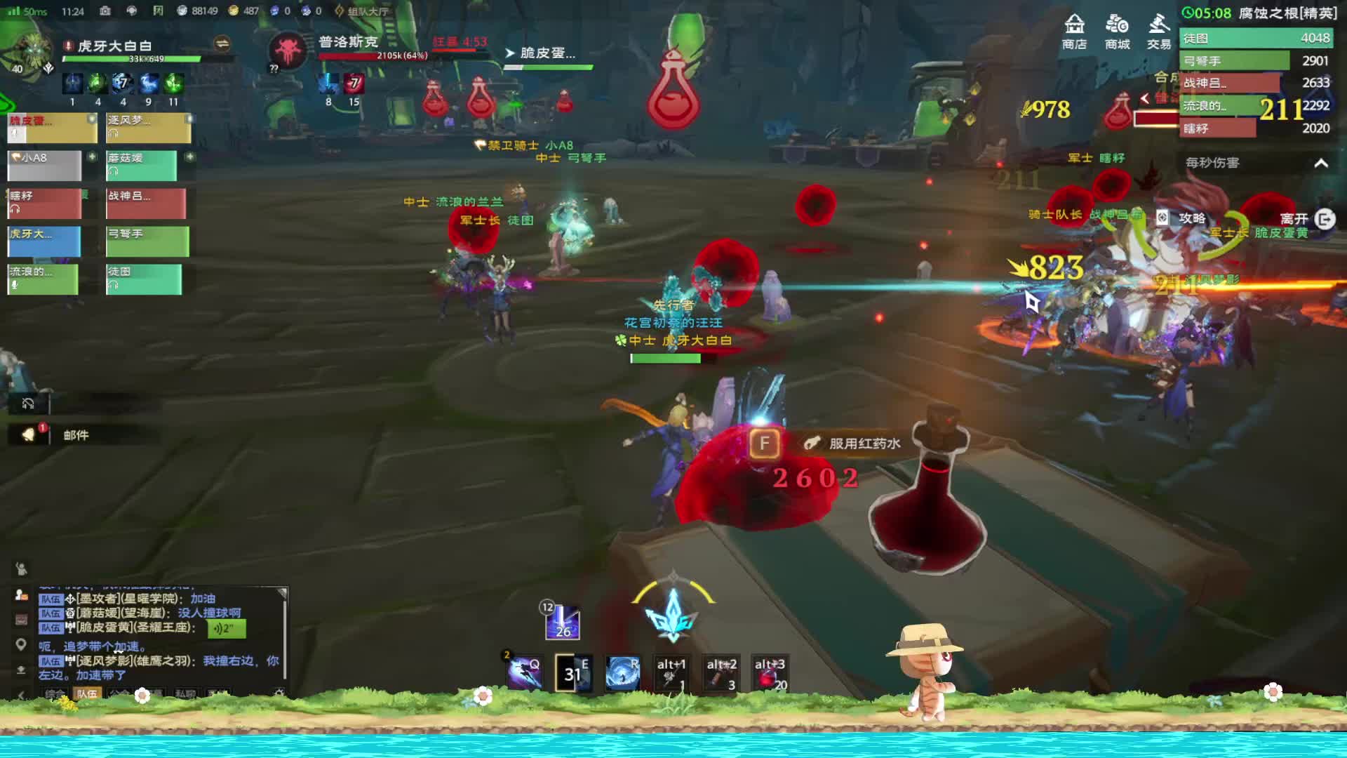 塔瑞斯合成博士精英本