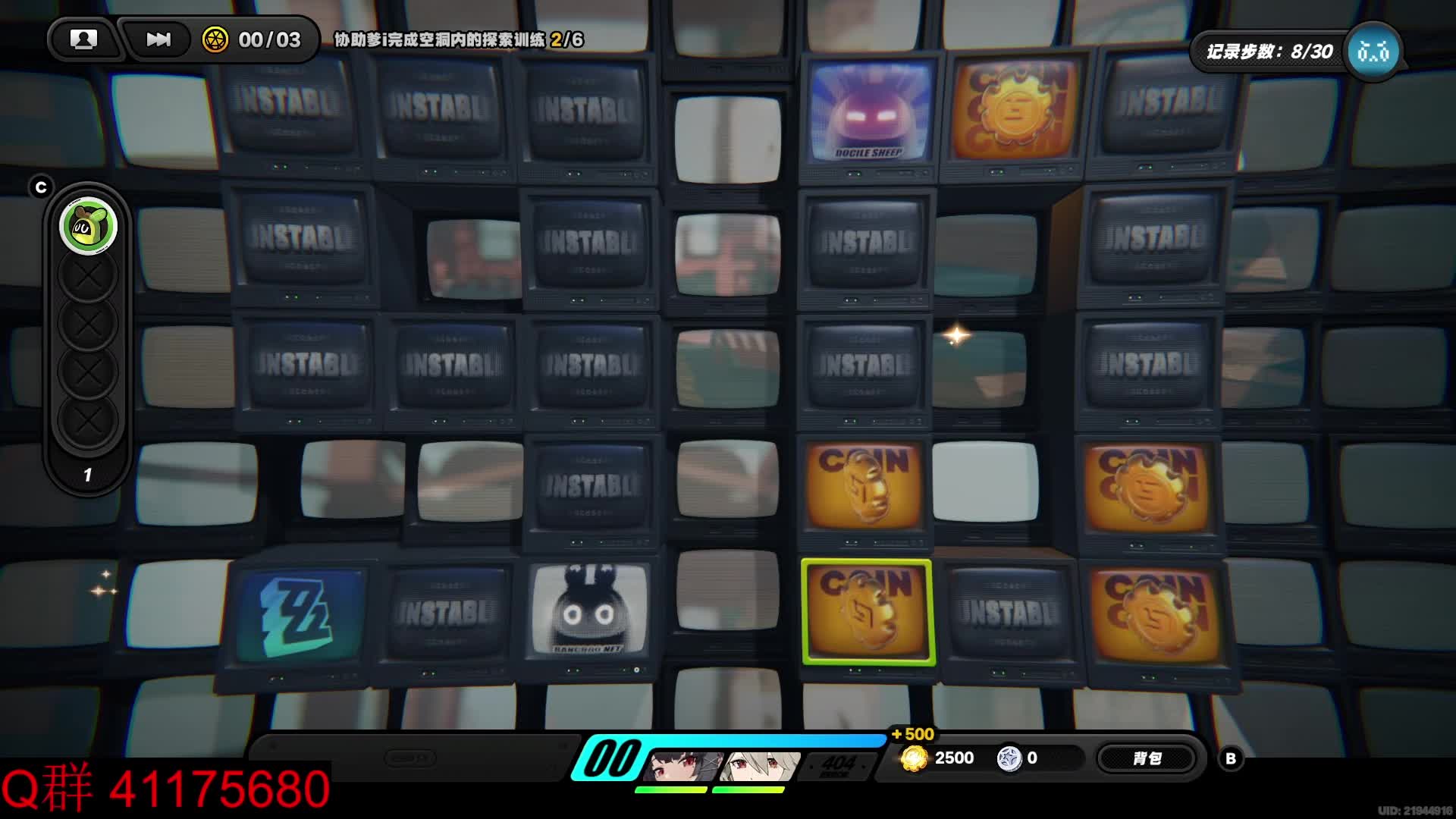 探索委托 爹i的使用体验 绝区零公测 委托全三星