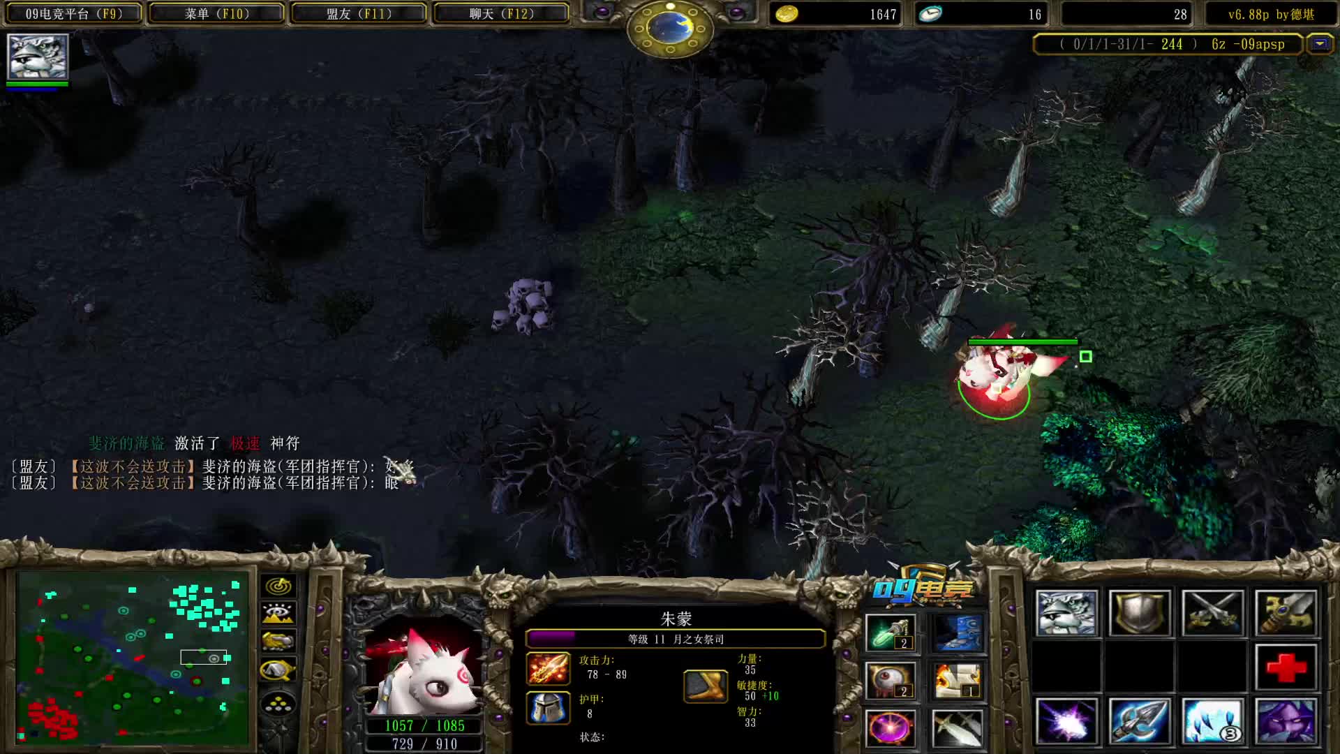 队友卖装备。3打5就输了？