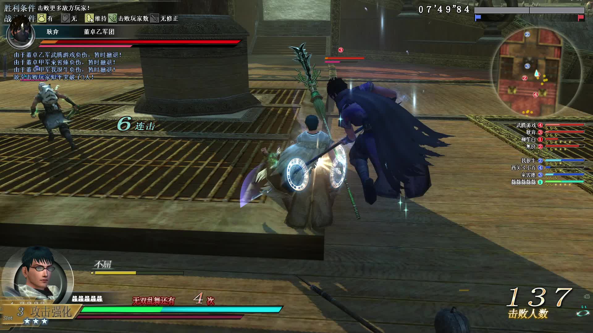 真·三国无双OL7月4号蛇矛