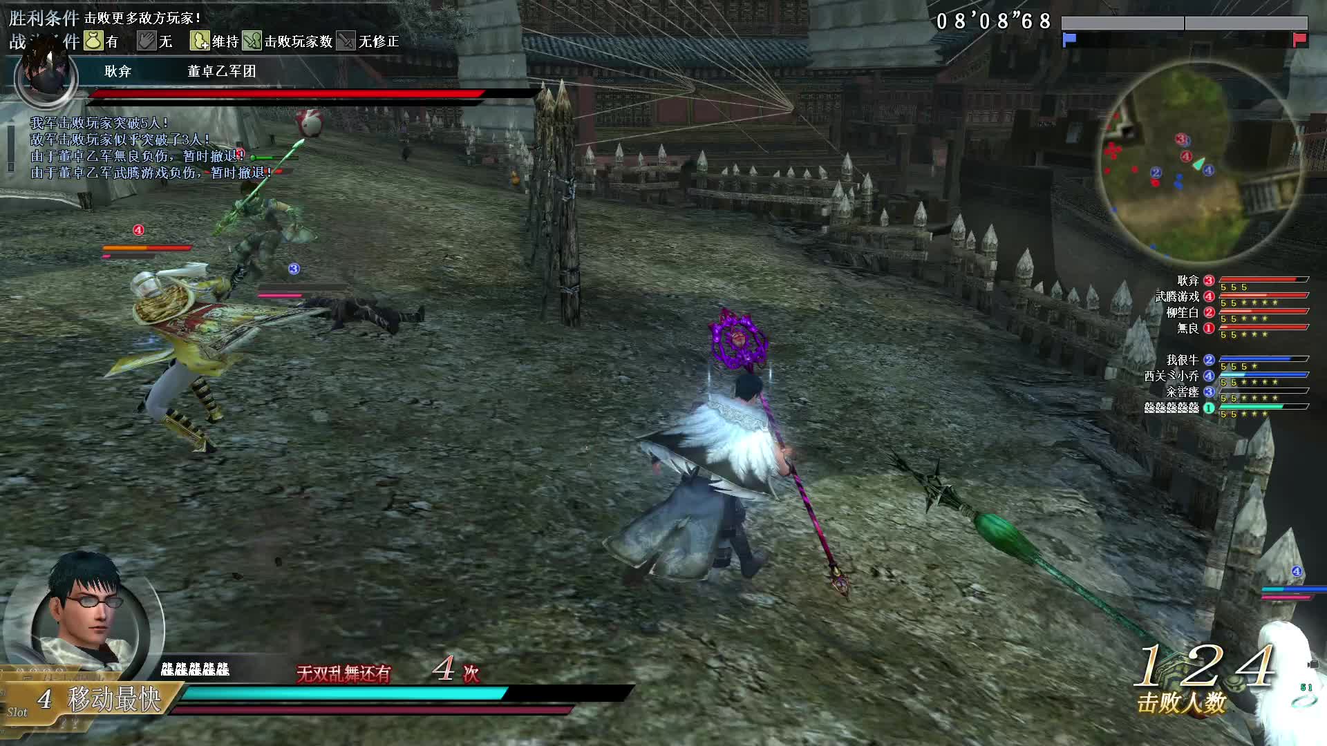 真·三国无双OL7月4号锡杖