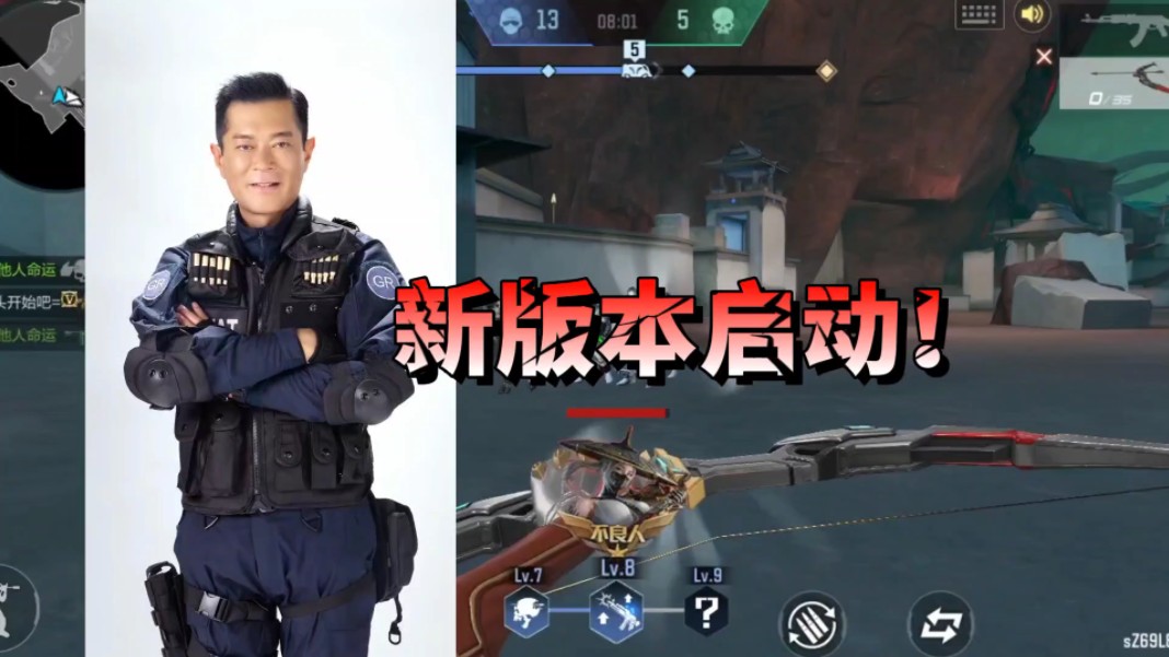 CF手游新版本启动，古天乐和火麒麟更配啊