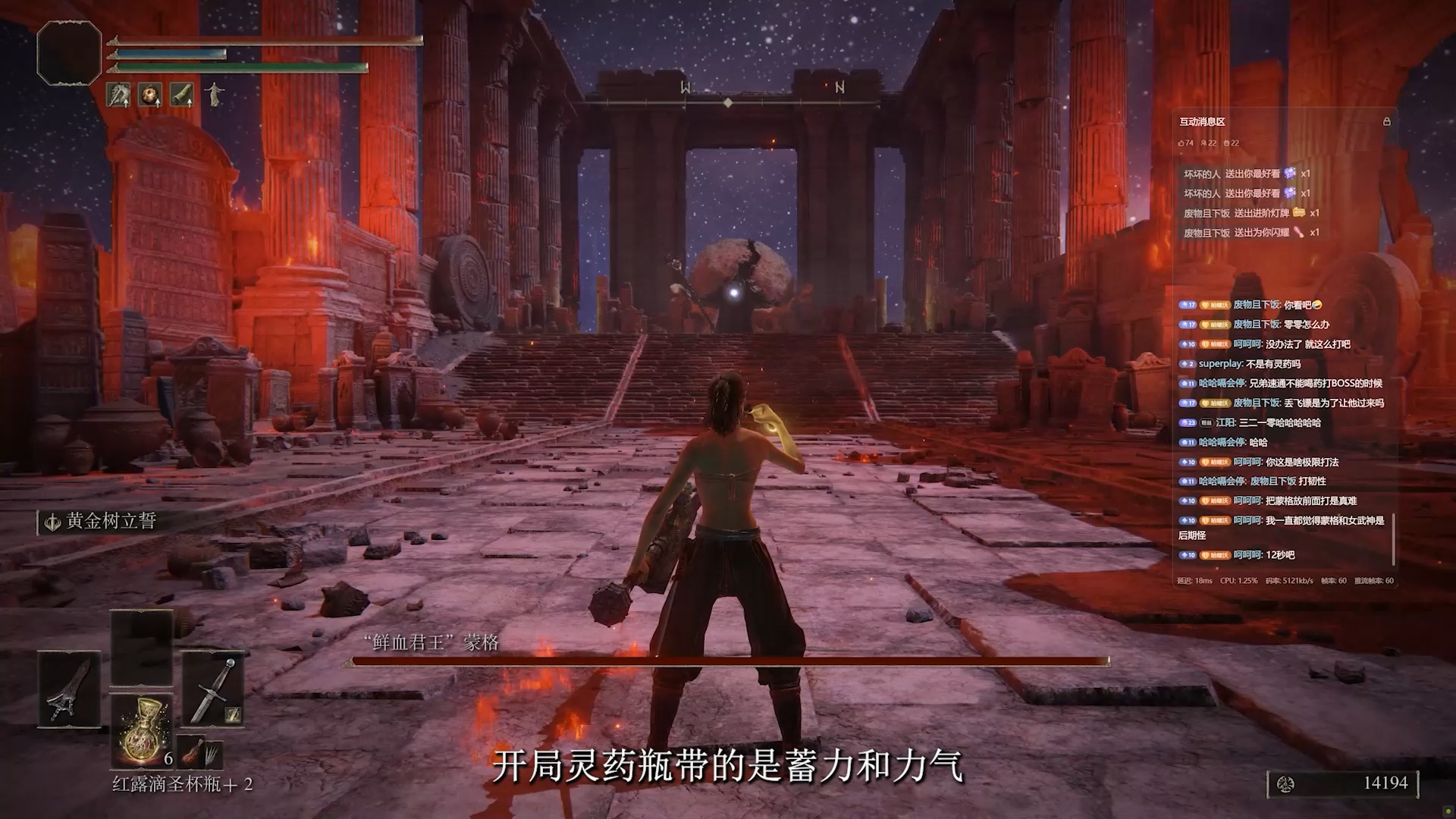 全追忆boss速通路线开发，+6大蛇矛定番蒙格