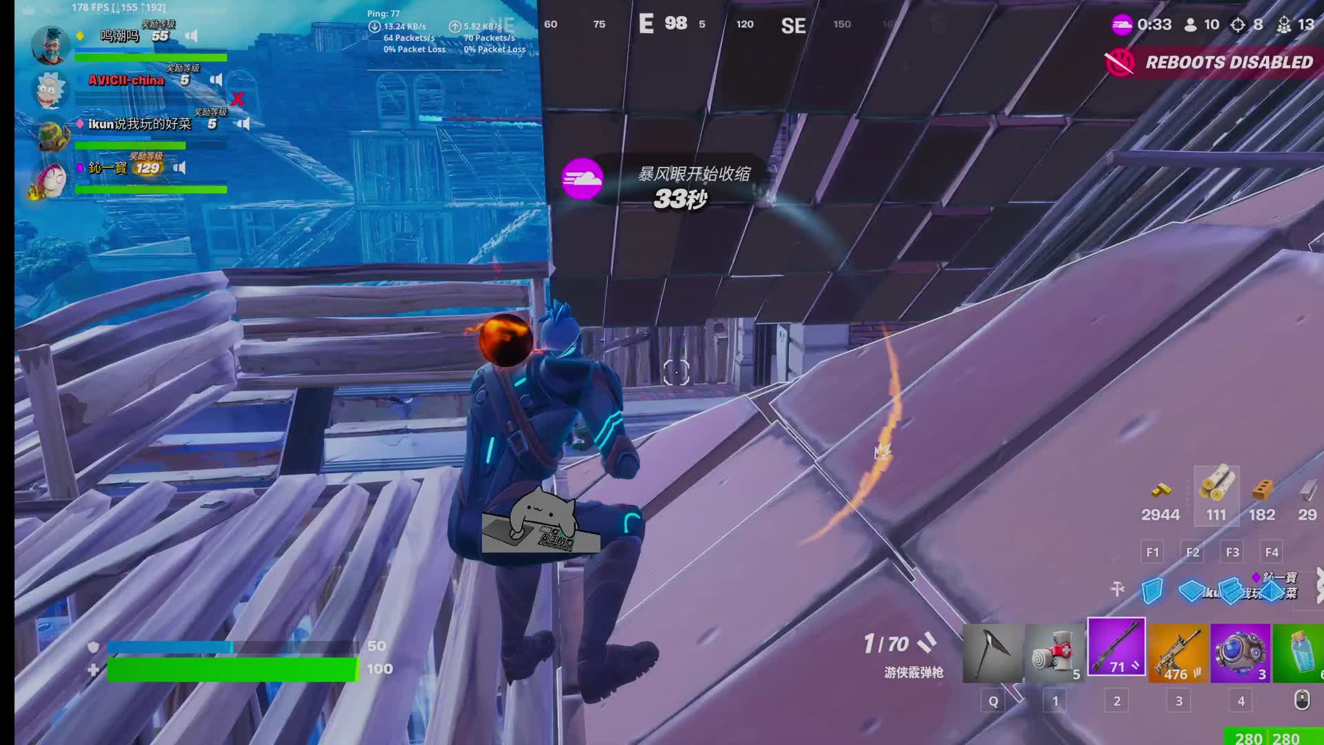 堡垒之夜-2024.og模式