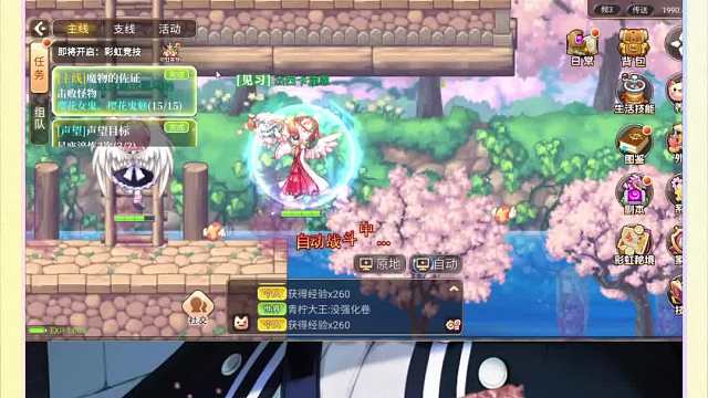 永恒岛手游高爆版欢迎 IP重做，磕点超低，月卡时装统统免费穿戴，