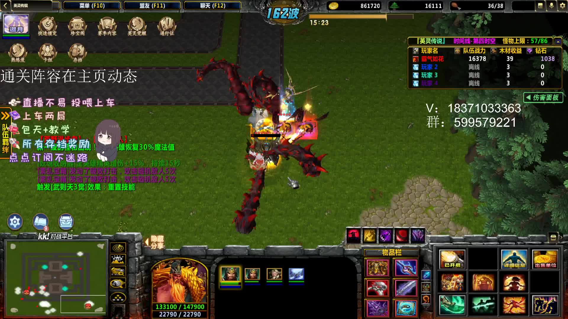 英灵传说：第四时空五虎单通220