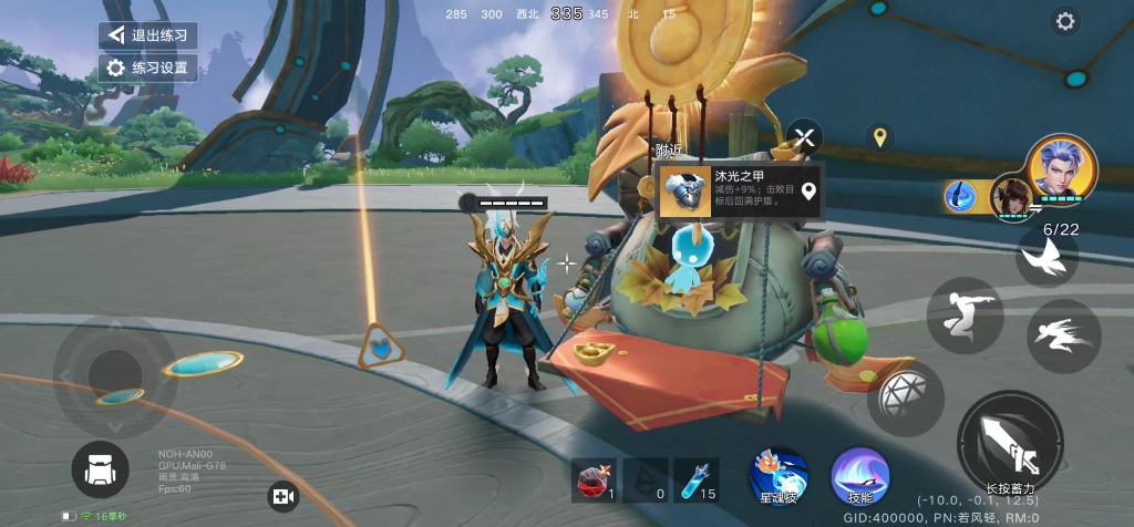 星之破晓星魂战场，专精装UI提示吐槽