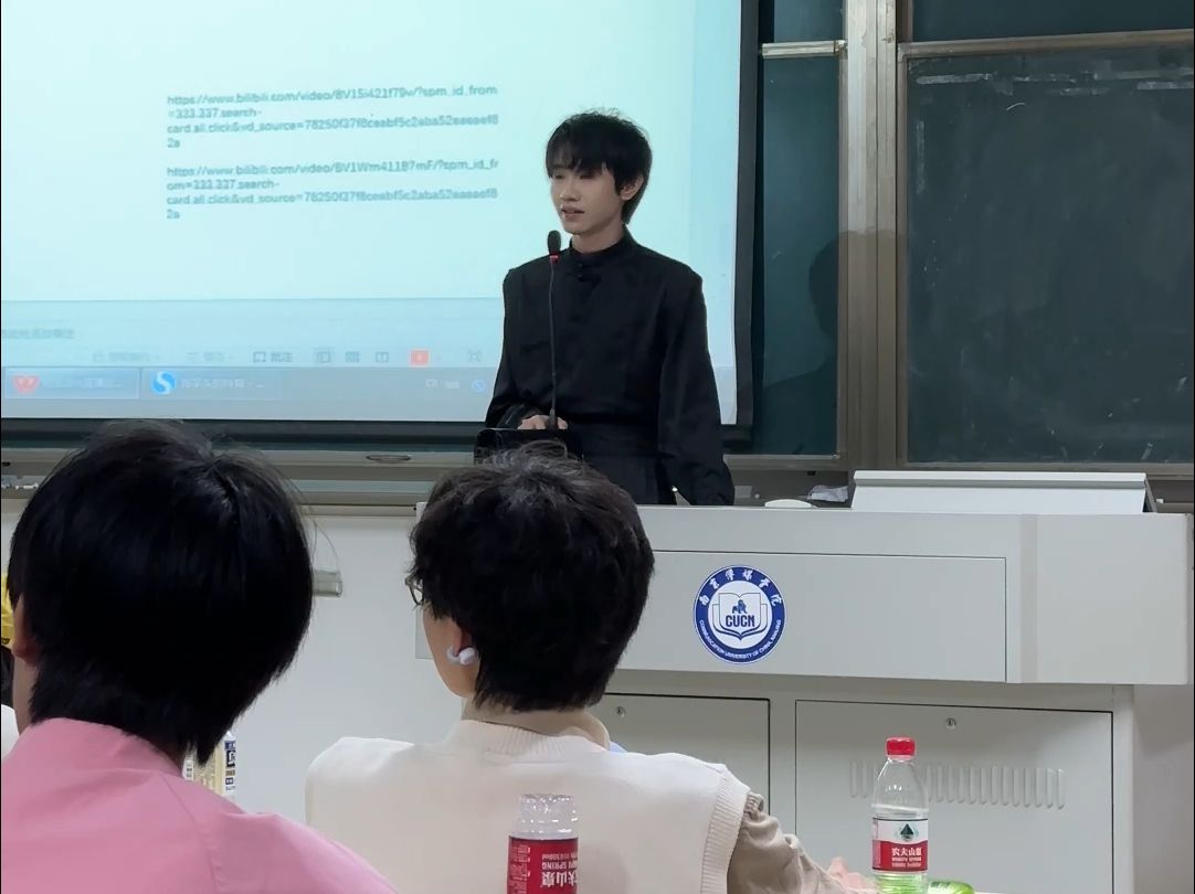 “老师 我有一个朋友......”