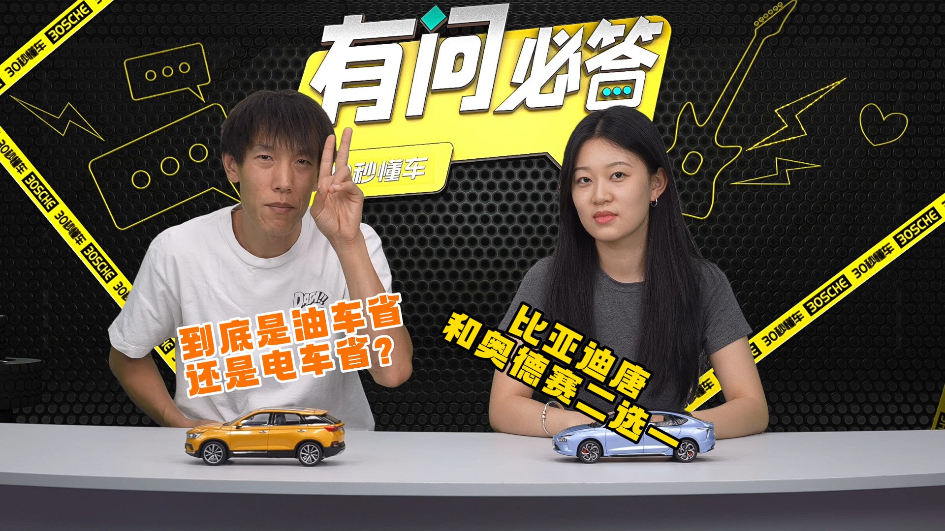 电车和油车到底谁更省钱？8万预算油车怎么选？