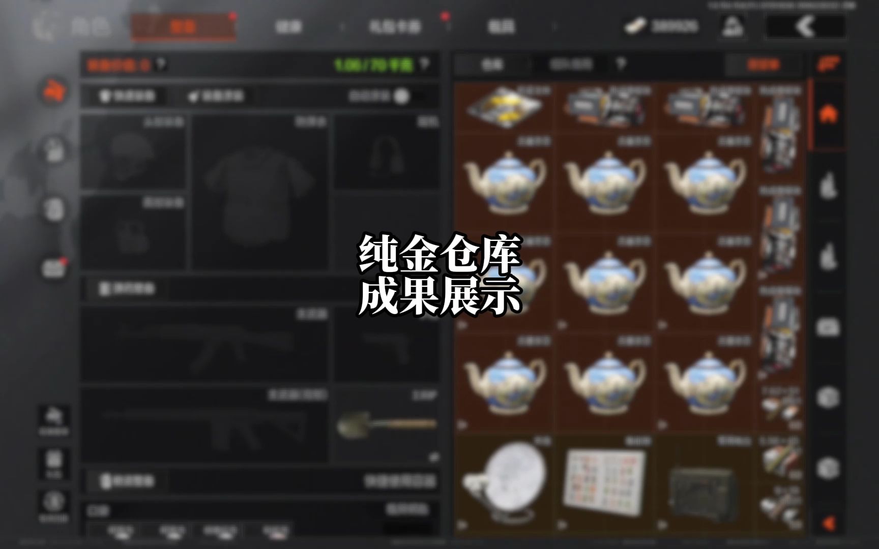 跑刀打造纯金仓库成果展示