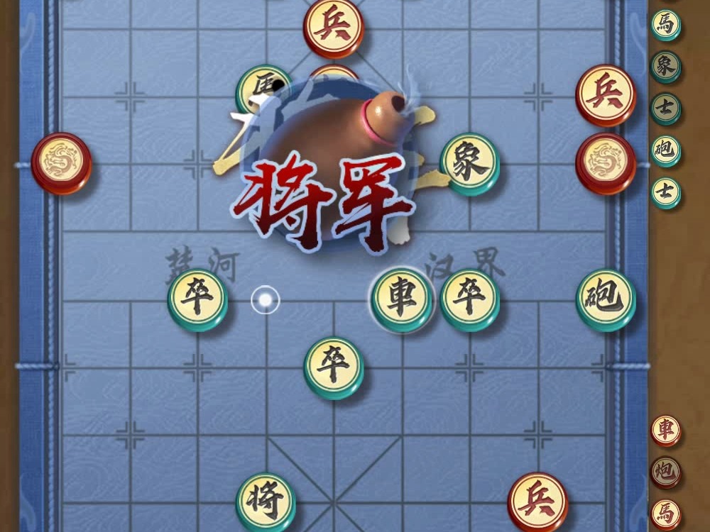 揭棋-你控制的真棒啊. 我都跳楼了. 没摔死. 缓过来喽