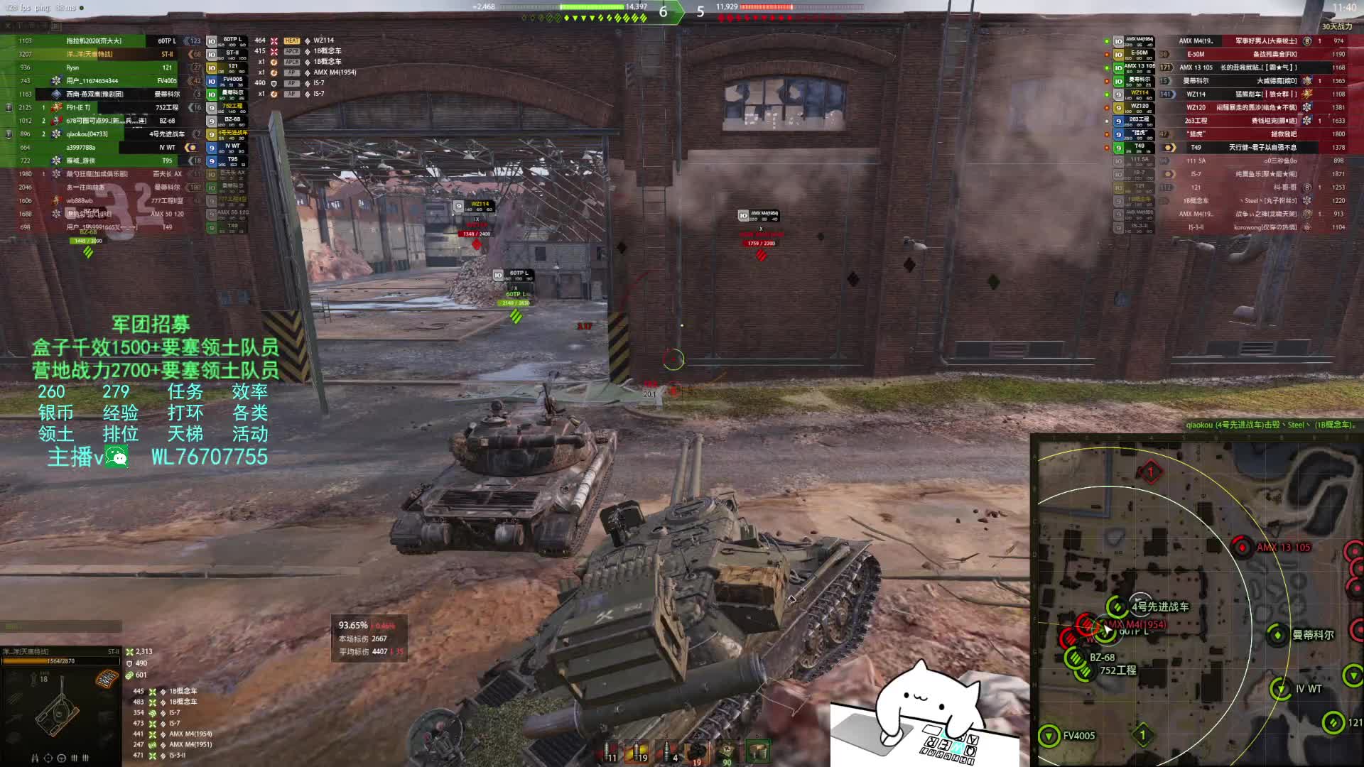 ST·II三环毕业典礼现场(特级、7300+2300）