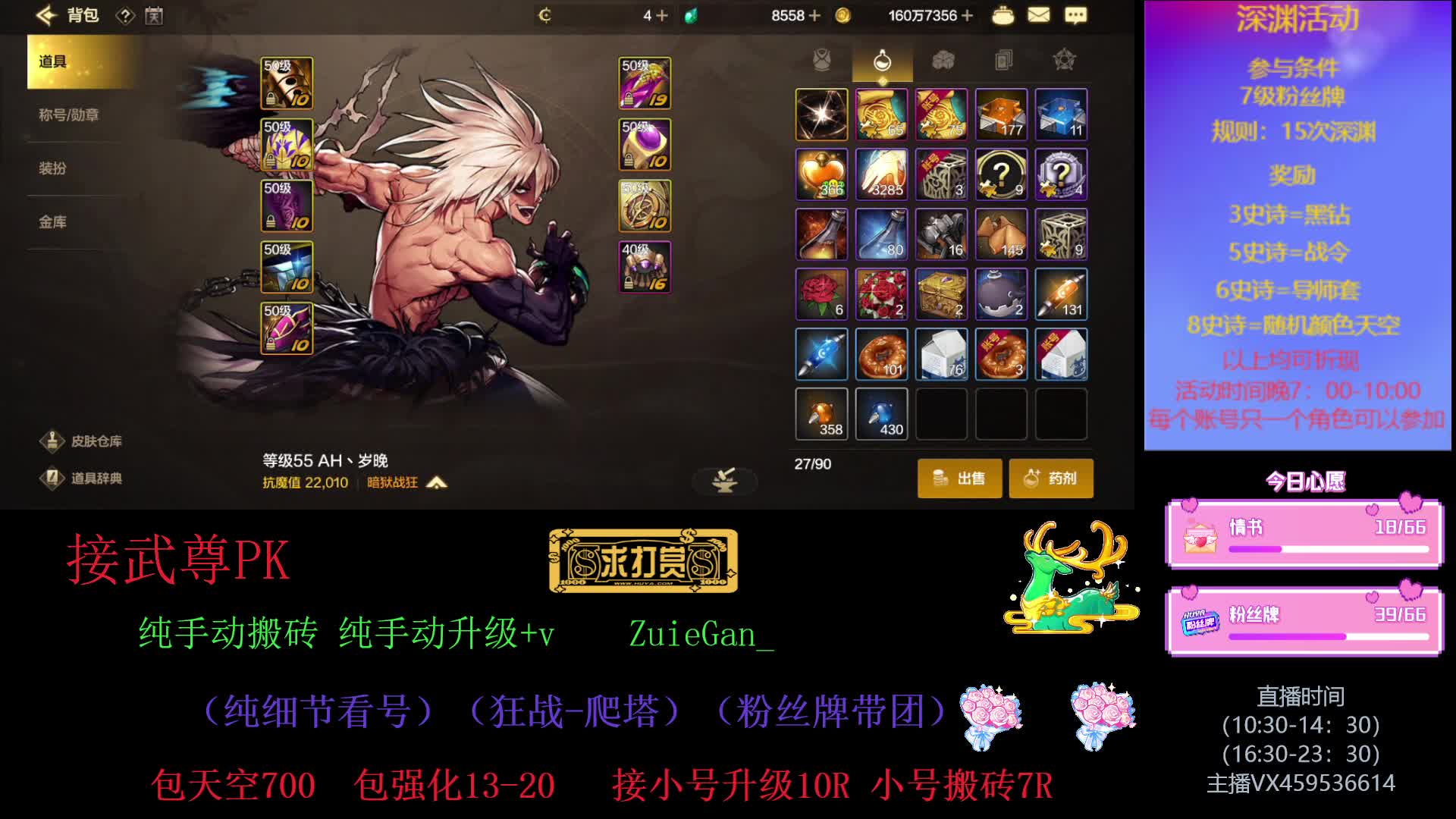 恭喜上20了，历经7天共12手今天1手没用符