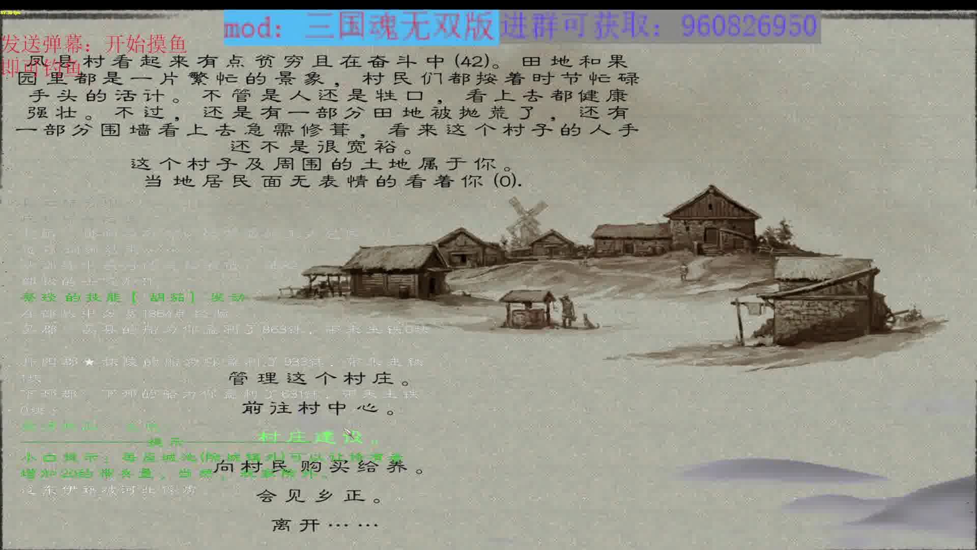 凤县的太平要术宝箱位置