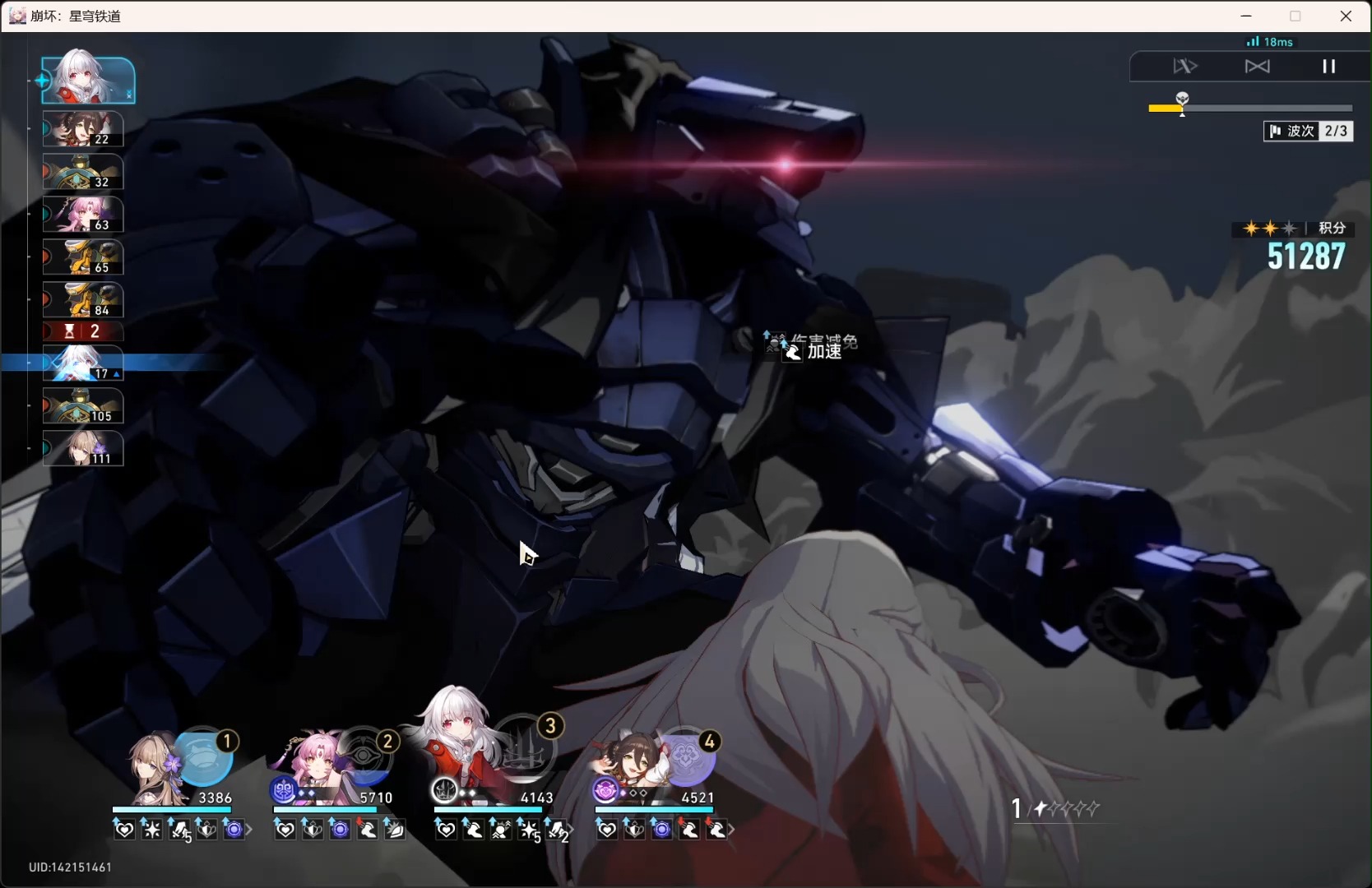 萌新玩家2.2虚构叙事新词迷离艰难6万满星