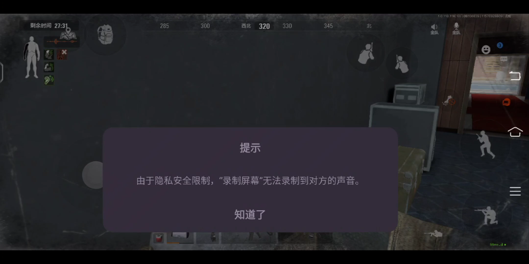 怀念S1出两张机密的日子