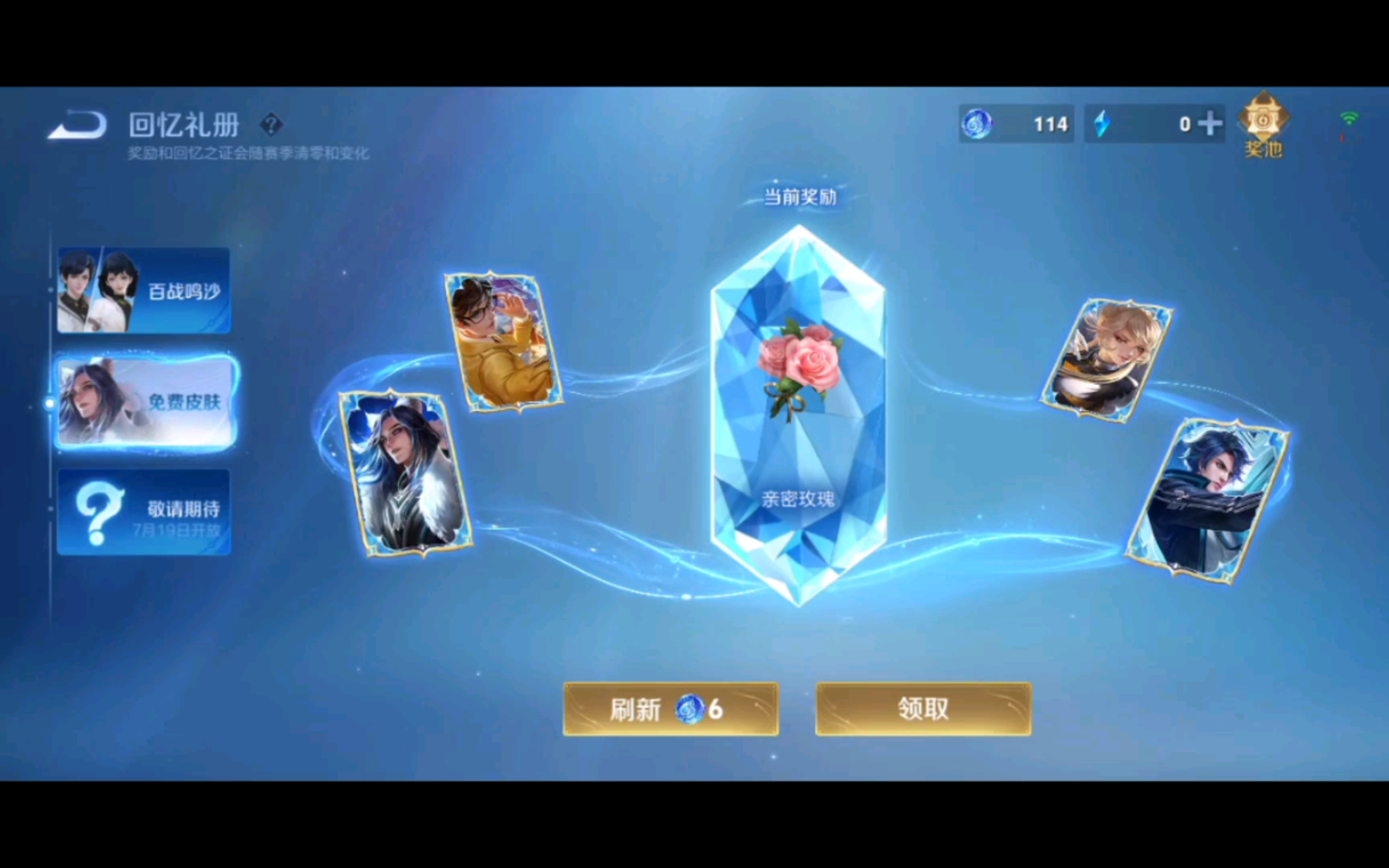 回忆礼册已经上新有一段时间了，但是还有人会和我一样，开始的时候还弄不明白，就录了一下