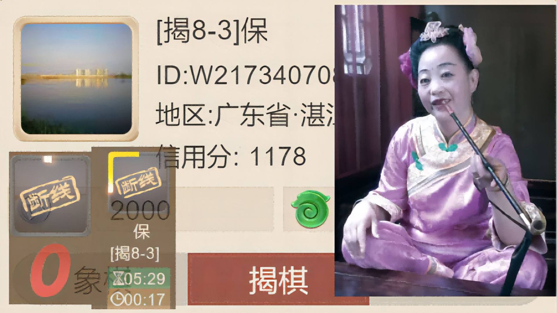 揭棋-短线狗-鸨,请从良