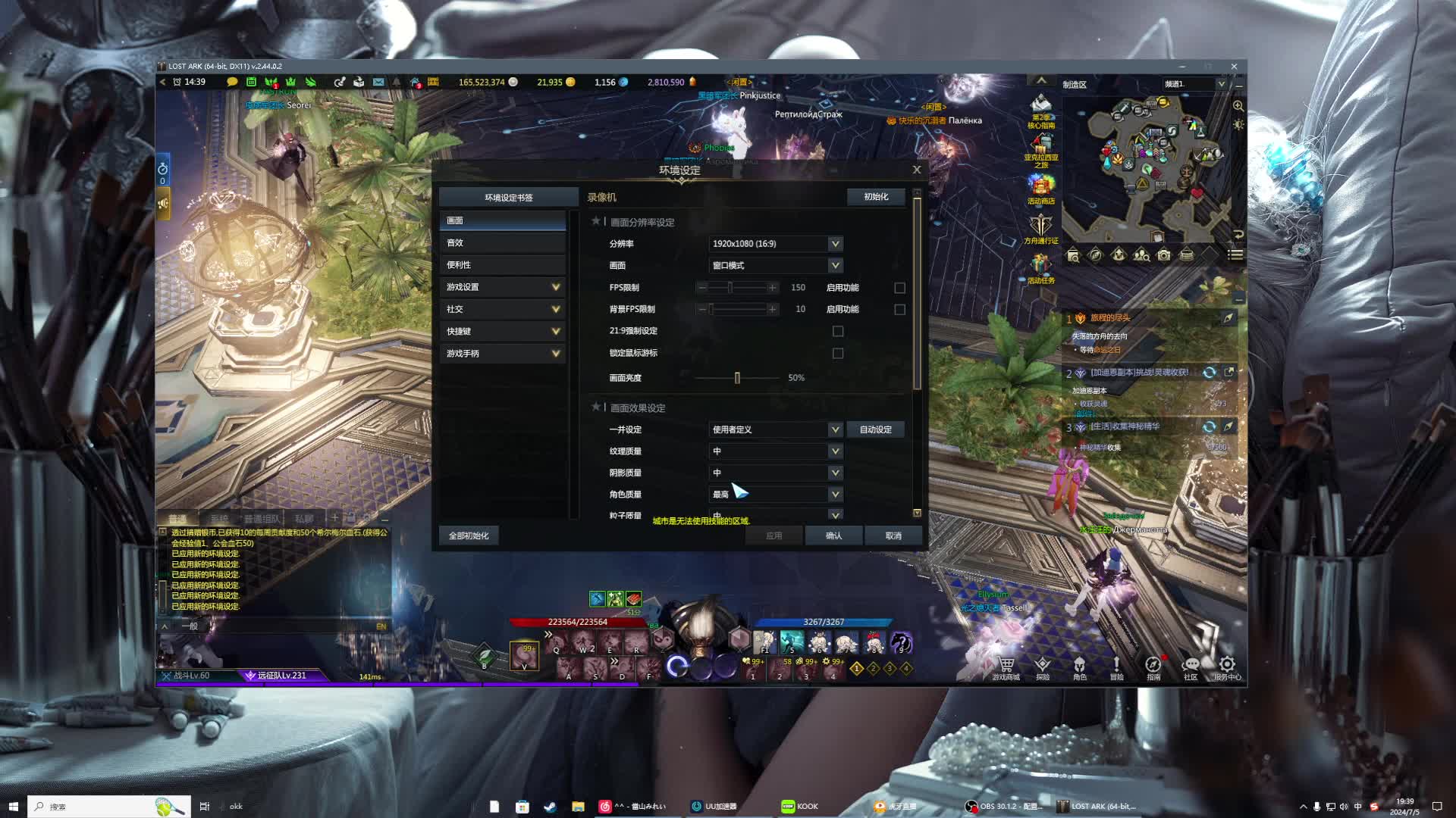 爸爸的直播间-片段1