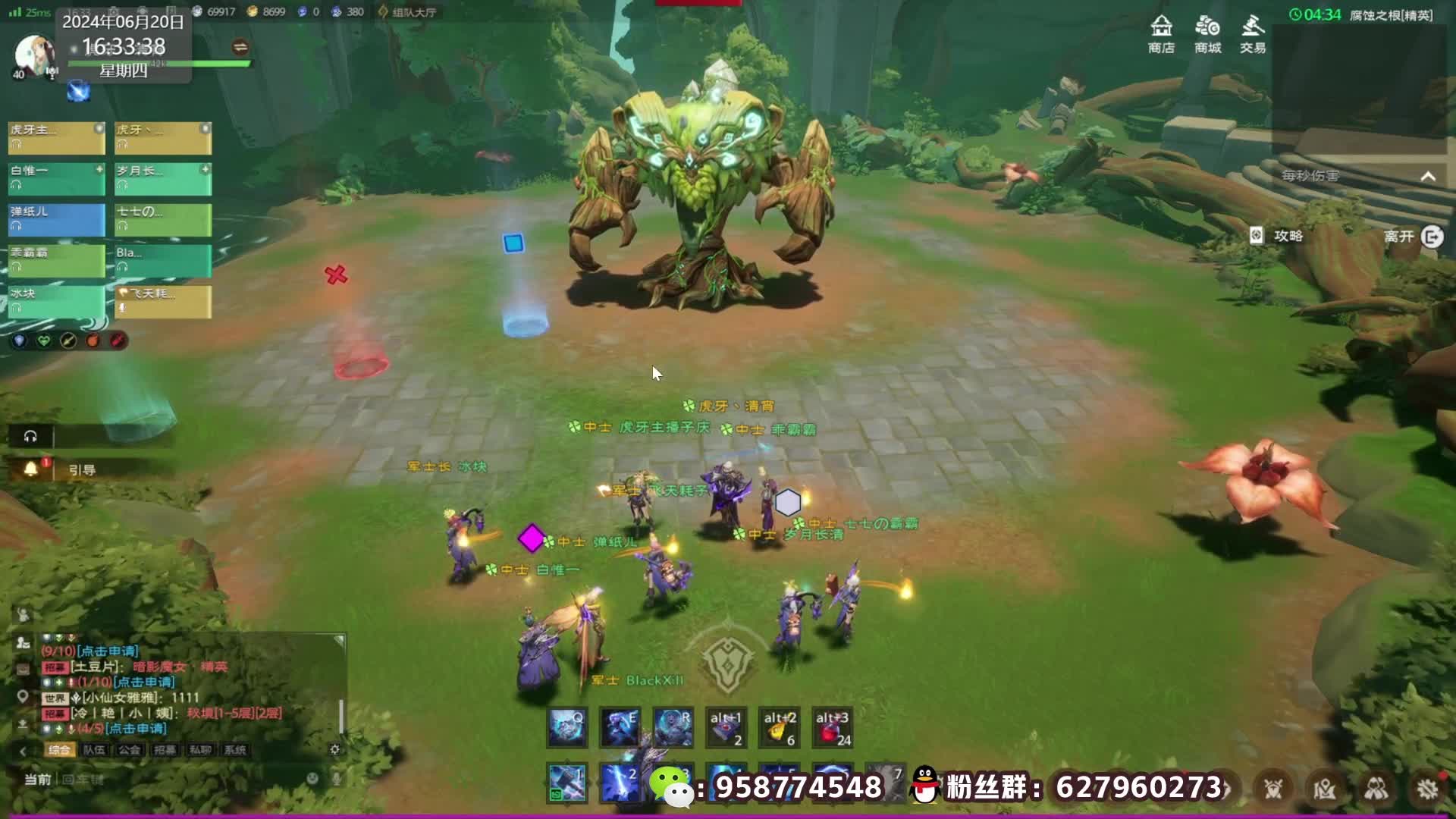 腐蚀之根-【精英难度】boss2