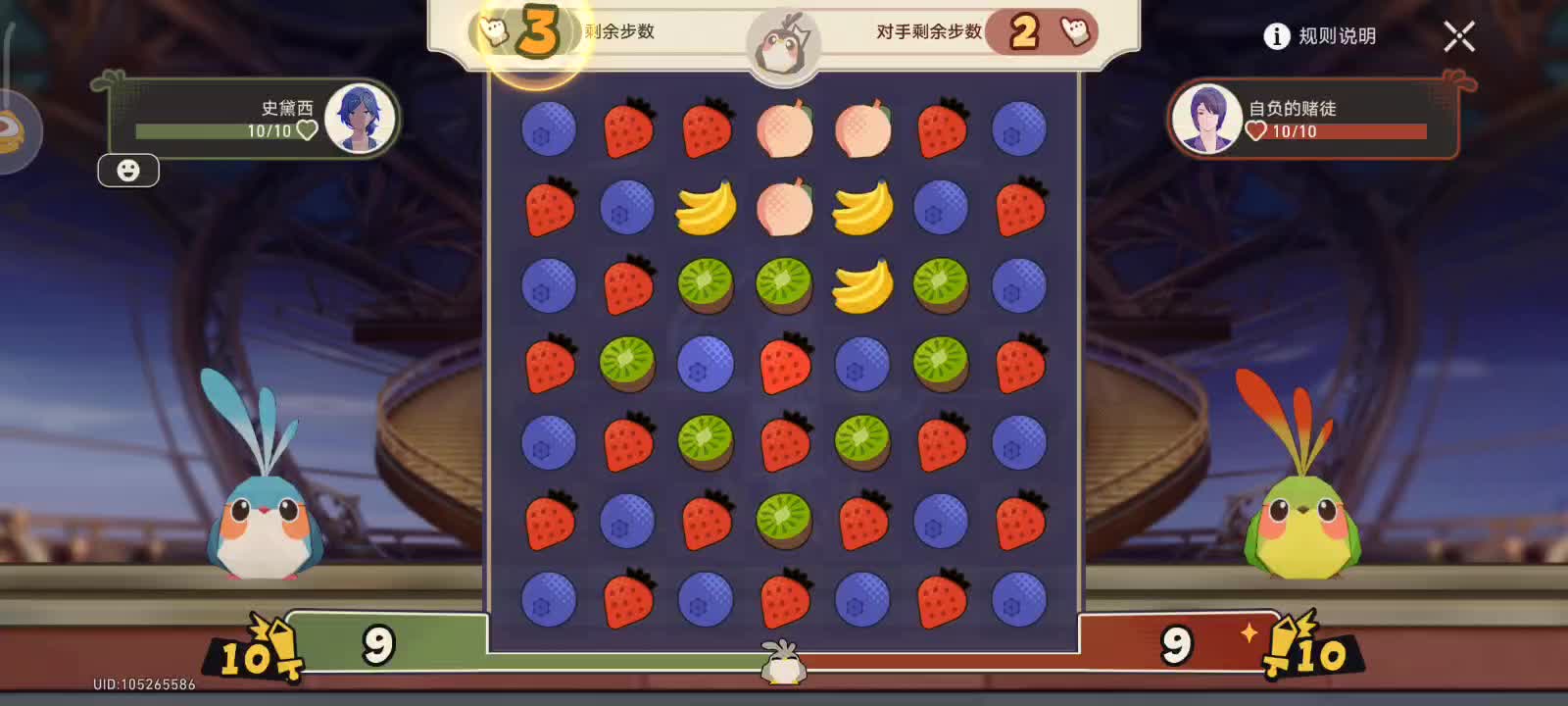 主线，星芒活动-片段1