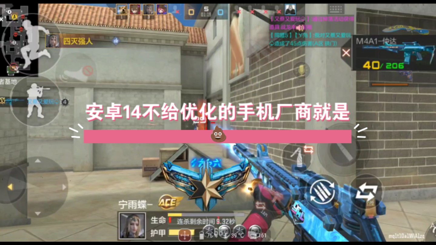 没大病还是选果子或iqoo吧谁家好人买安卓14的rog？