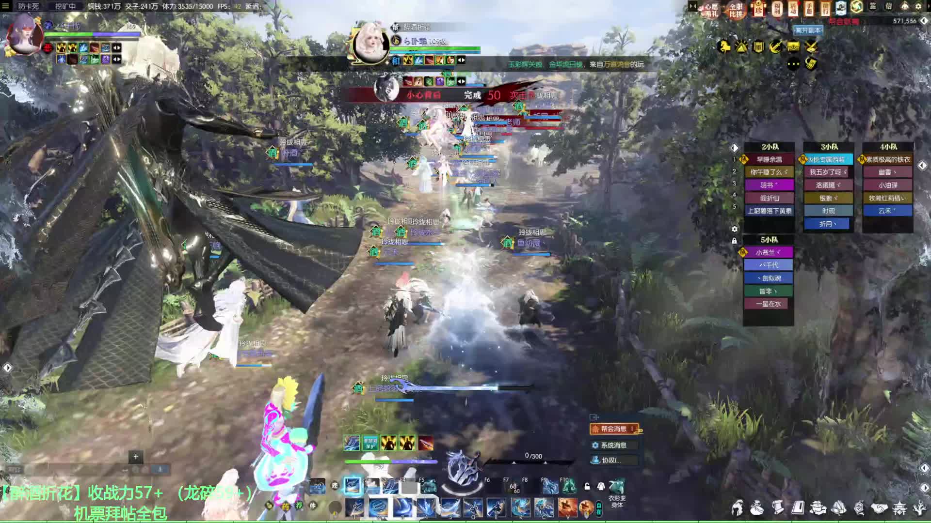 24.7.6 新职业沧澜 醉酒 VS 风云