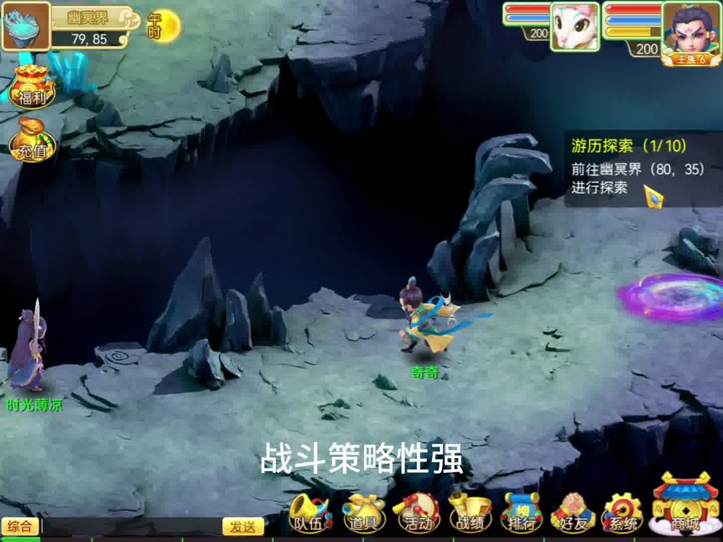 2024年公测新游戏，零氪也能玩的回合好端游，战斗数据平衡！ #端游 #回合制端游 #端游推荐 #回