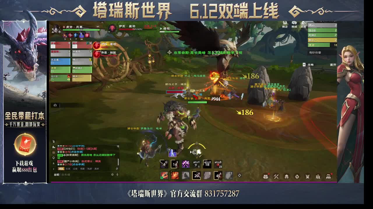 腐蚀之根精英难度boss4