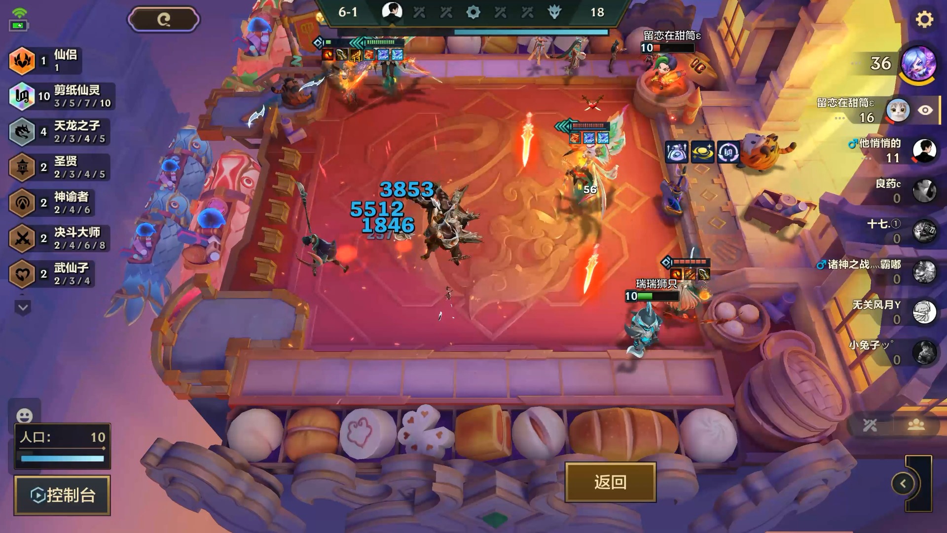 一局3家10剪纸，战利品订阅全是怪物吗