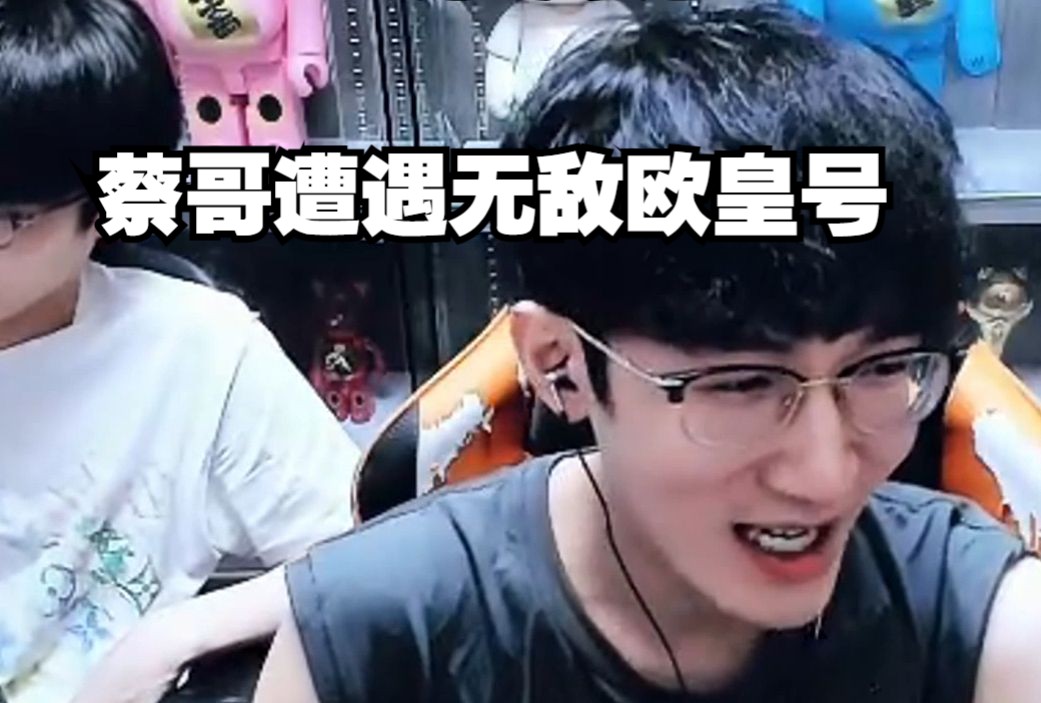 这就是欧皇的号吗？