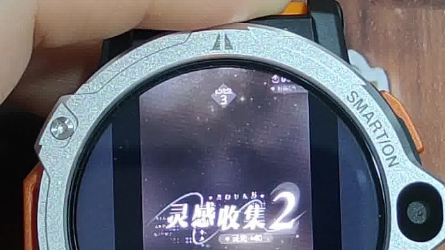 手表也可以玩光与夜之恋