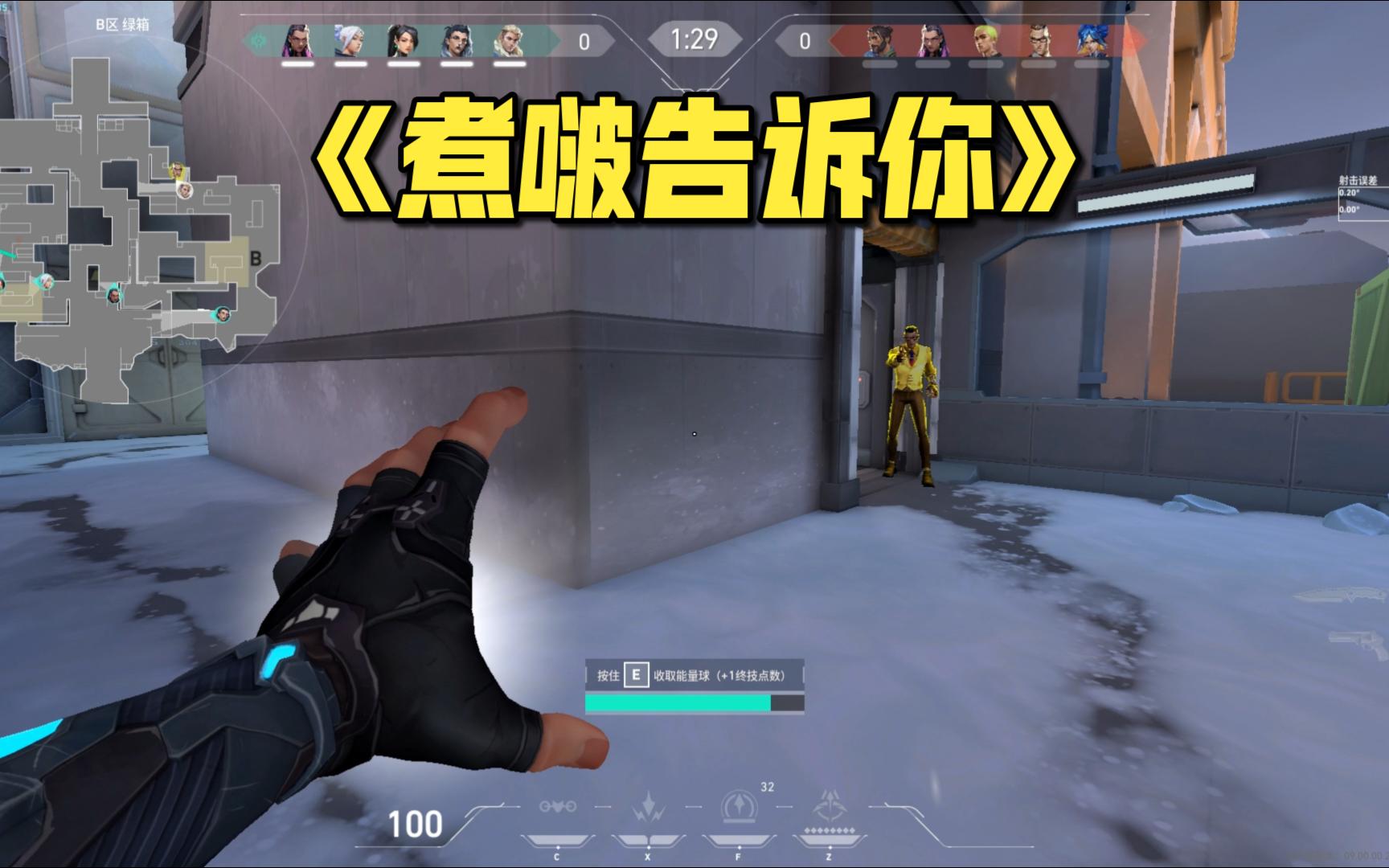 这种情况该如何反鲨呢？