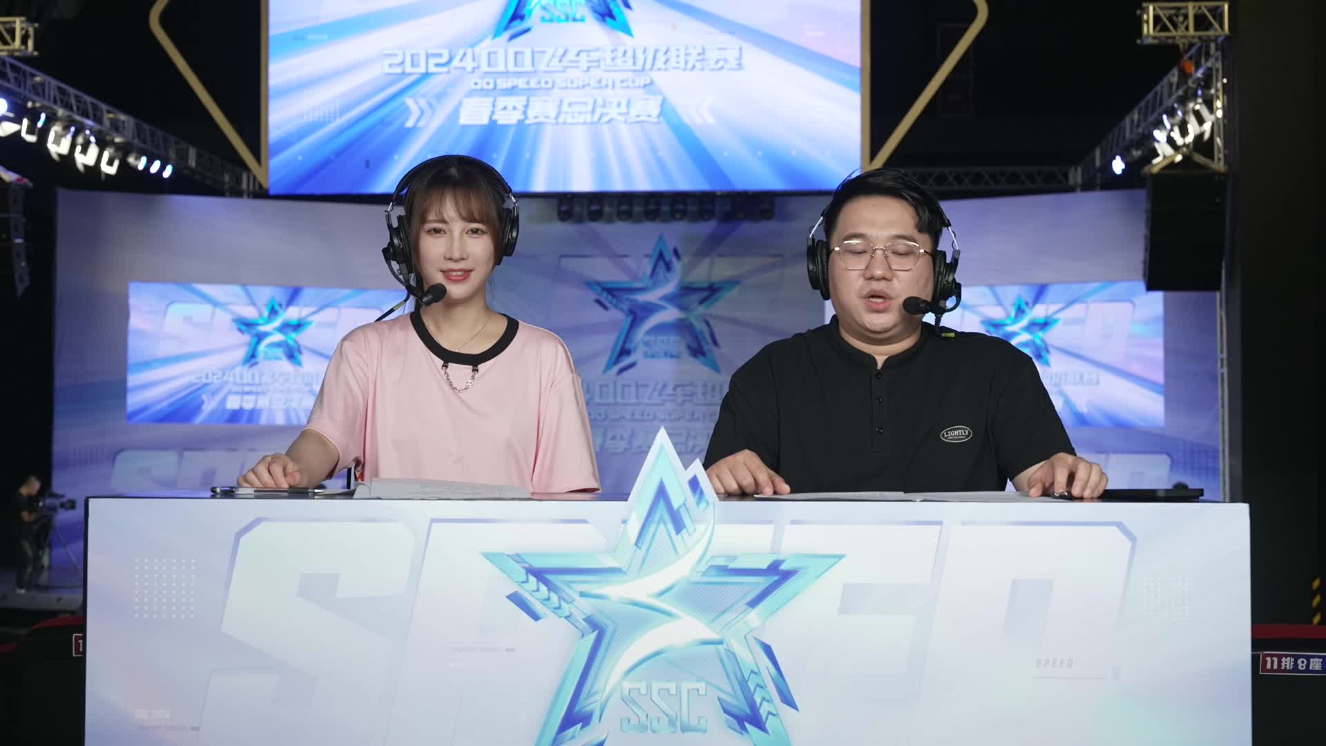 2024QQ飞车SSC春决DAY1（2）