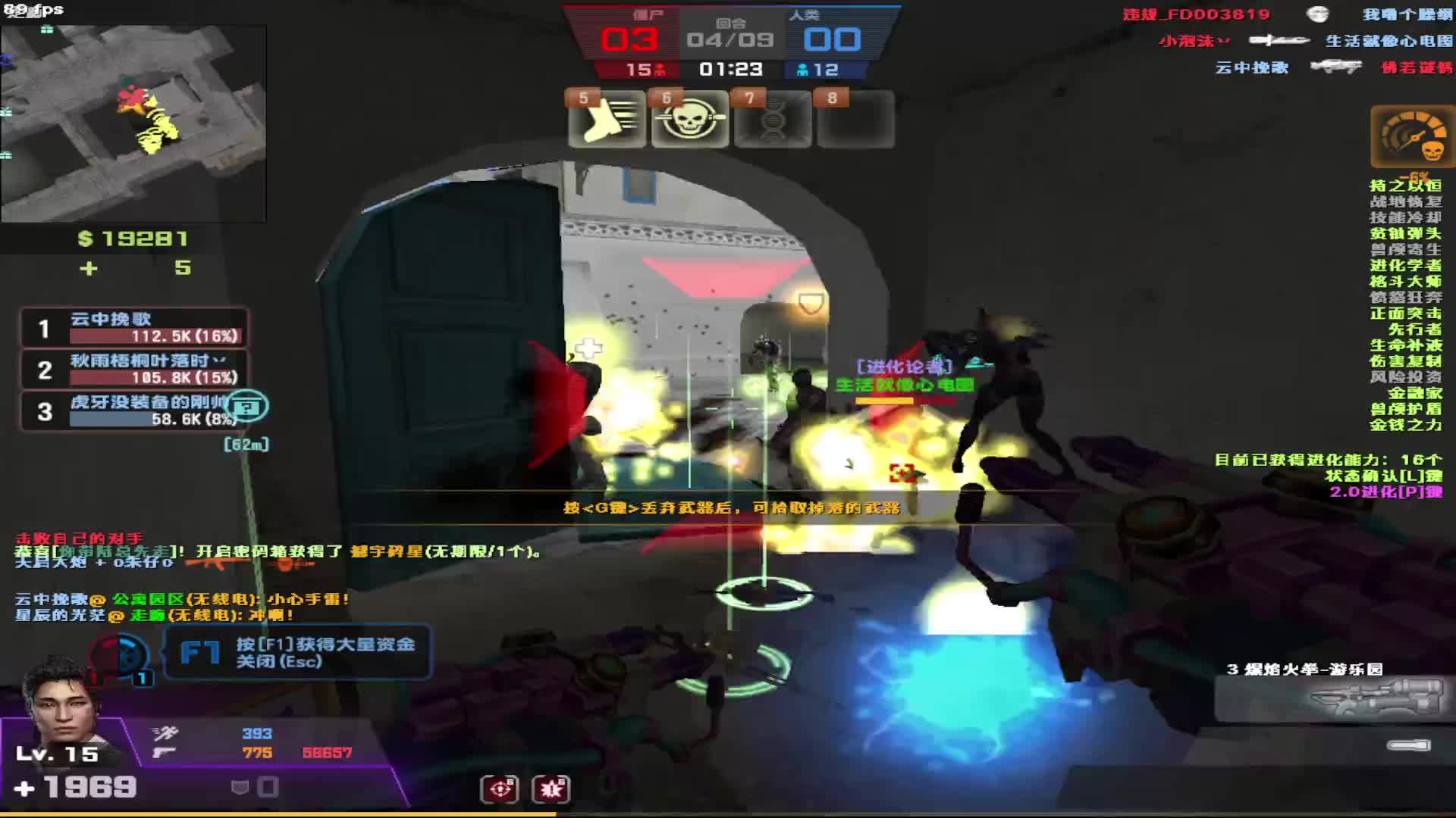 看白嫖玩家第二局进如何白嫖四件套。。。