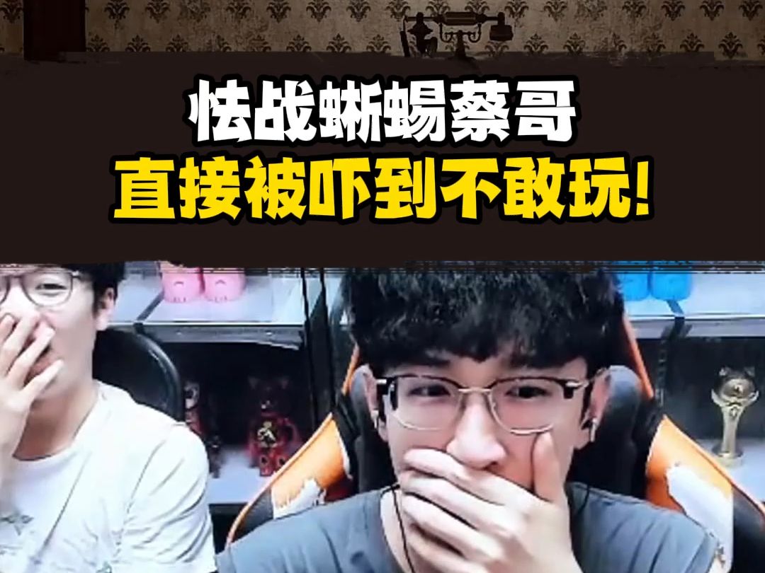 浮夸体验新恐怖游戏，直接给整的不敢玩了