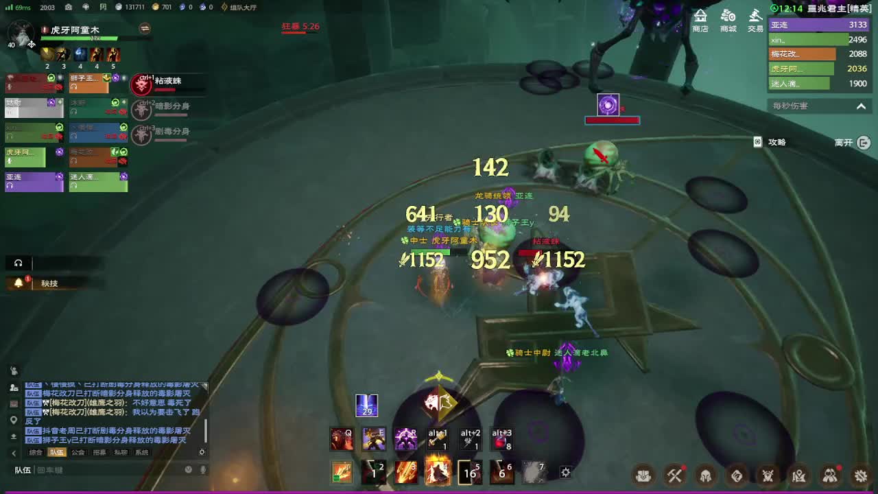 塔瑞斯世界 噩兆君主 蜘蛛女王 精英难度 通关视频